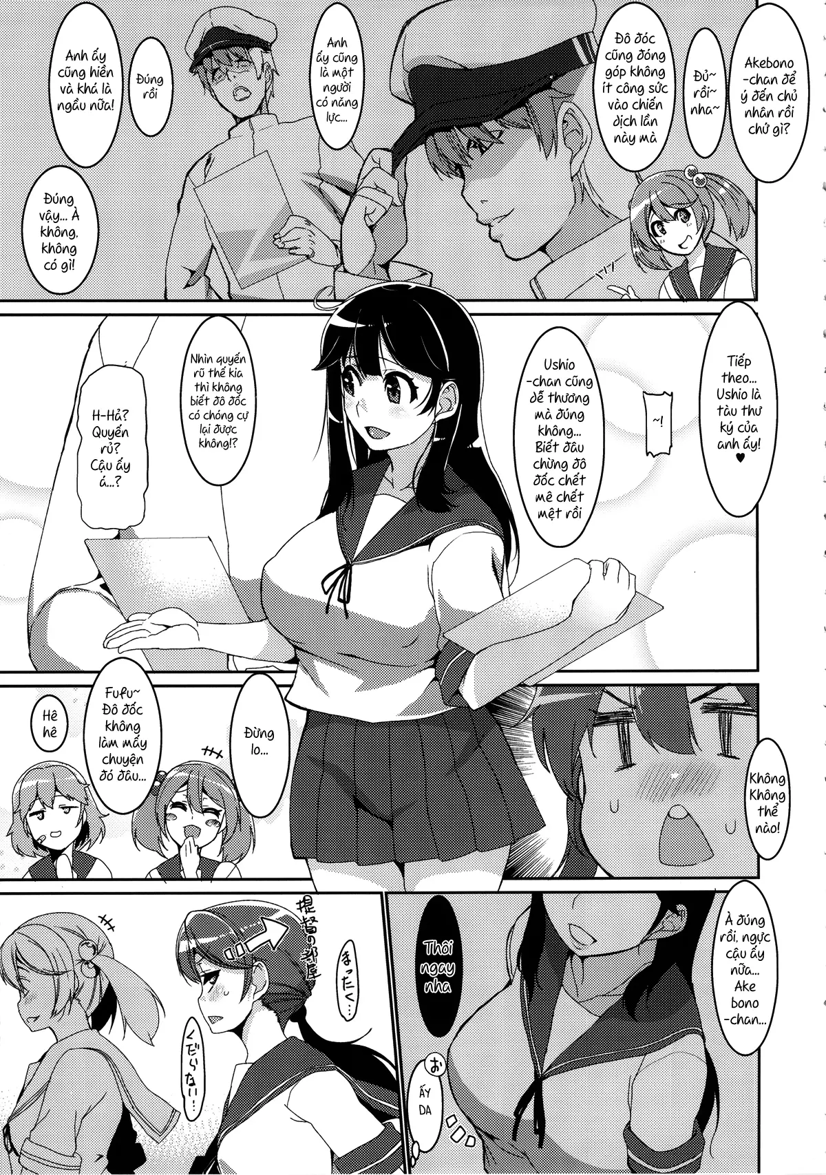 Ushio Ryoujoku Shichau Hon - Full trang 7