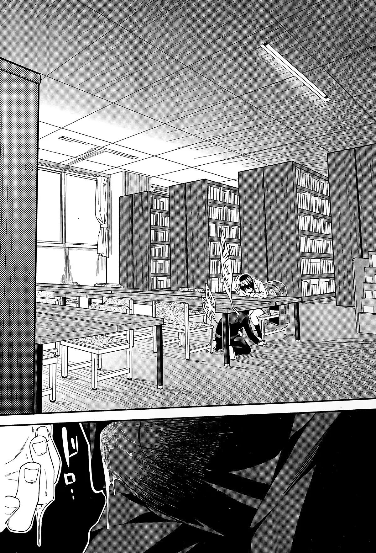 Toshoshitsu no Shoujo - Full trang 18