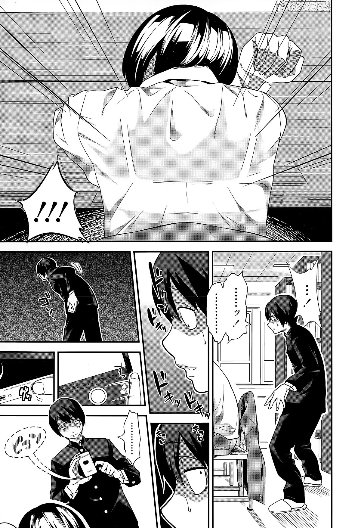 Toshoshitsu no Shoujo - Full trang 3