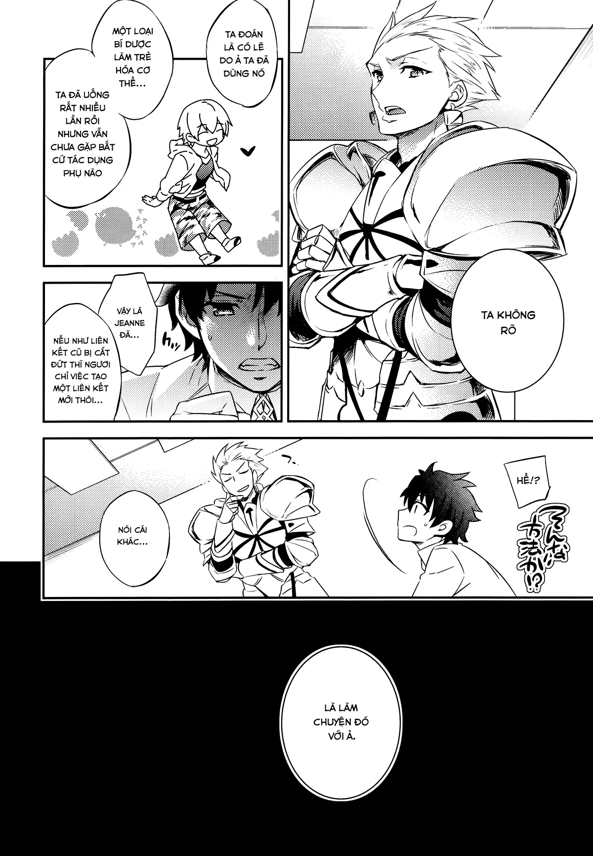 C9-26 Jeanne Alter-chan to Maryoku Kyoukyuu - Full trang 4