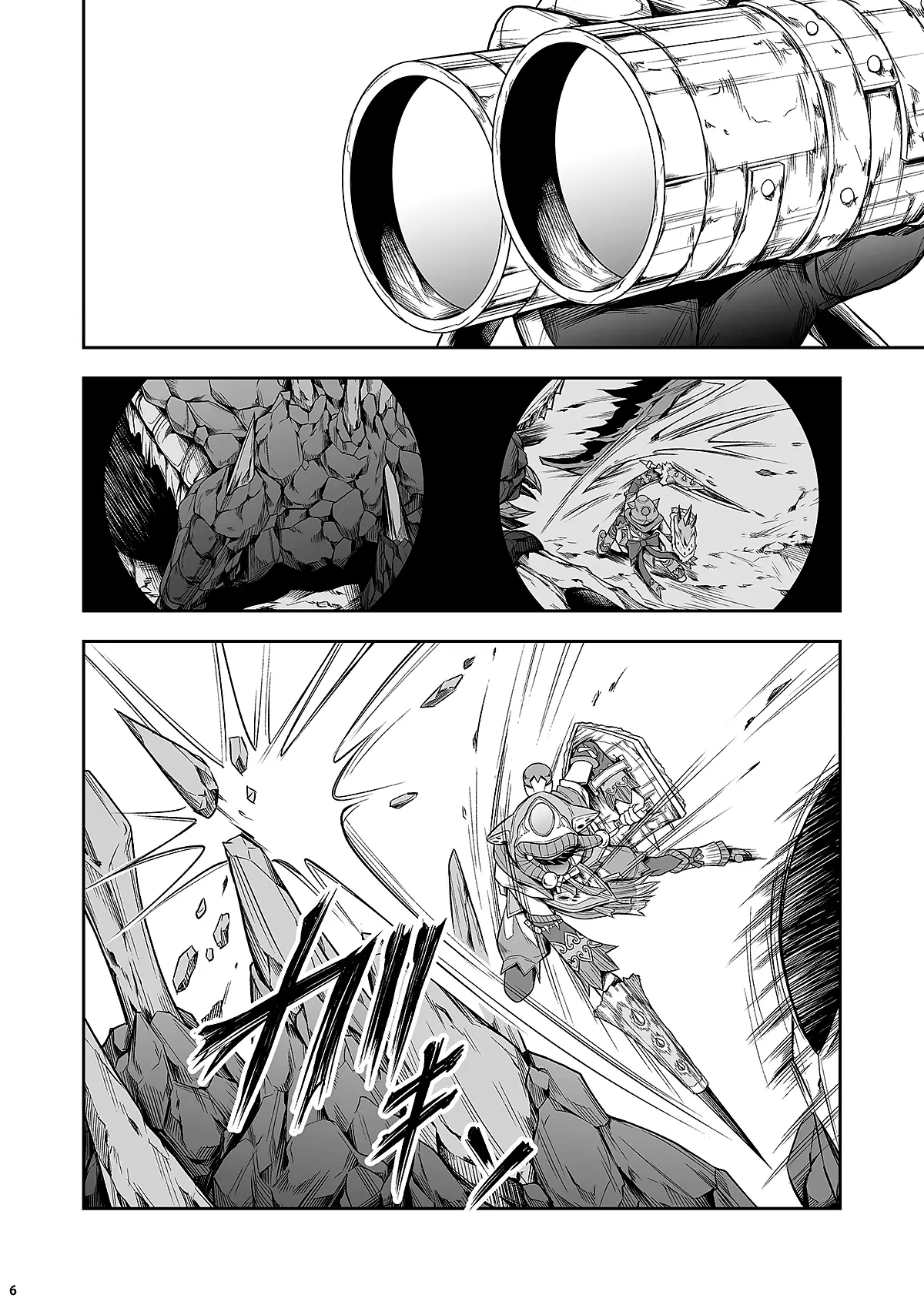 Pair Hunter no Seitai Vol. 1 - Full trang 5
