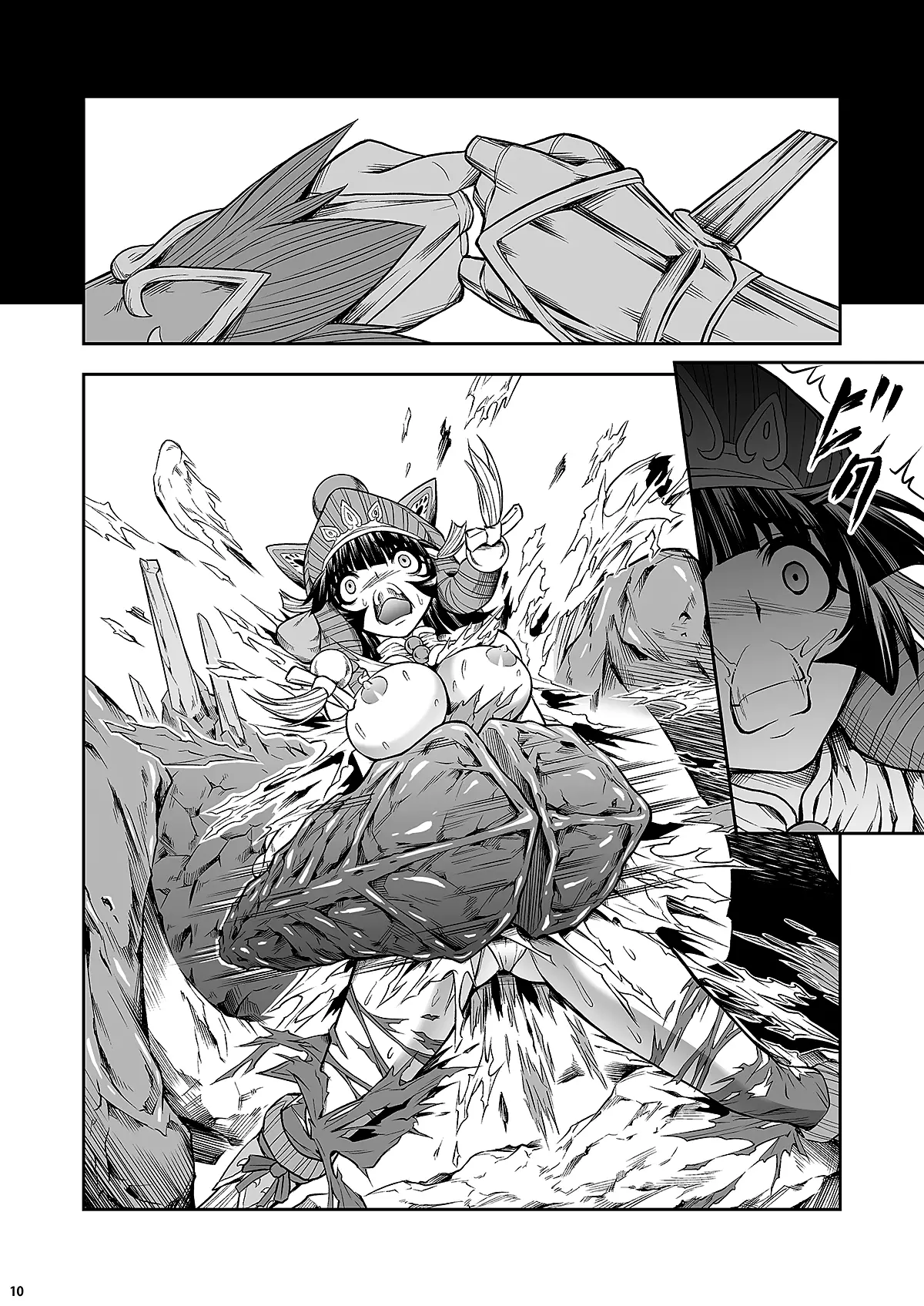 Pair Hunter no Seitai Vol. 1 - Full trang 9