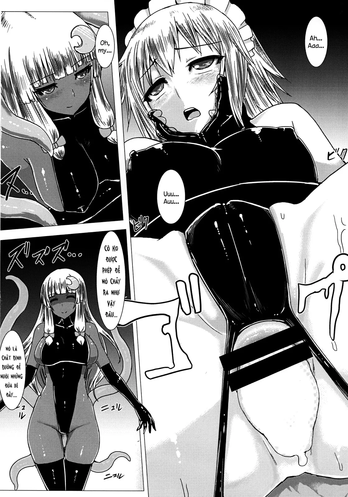 Matowaritsuki 2 | Entanglement II - Full trang 13
