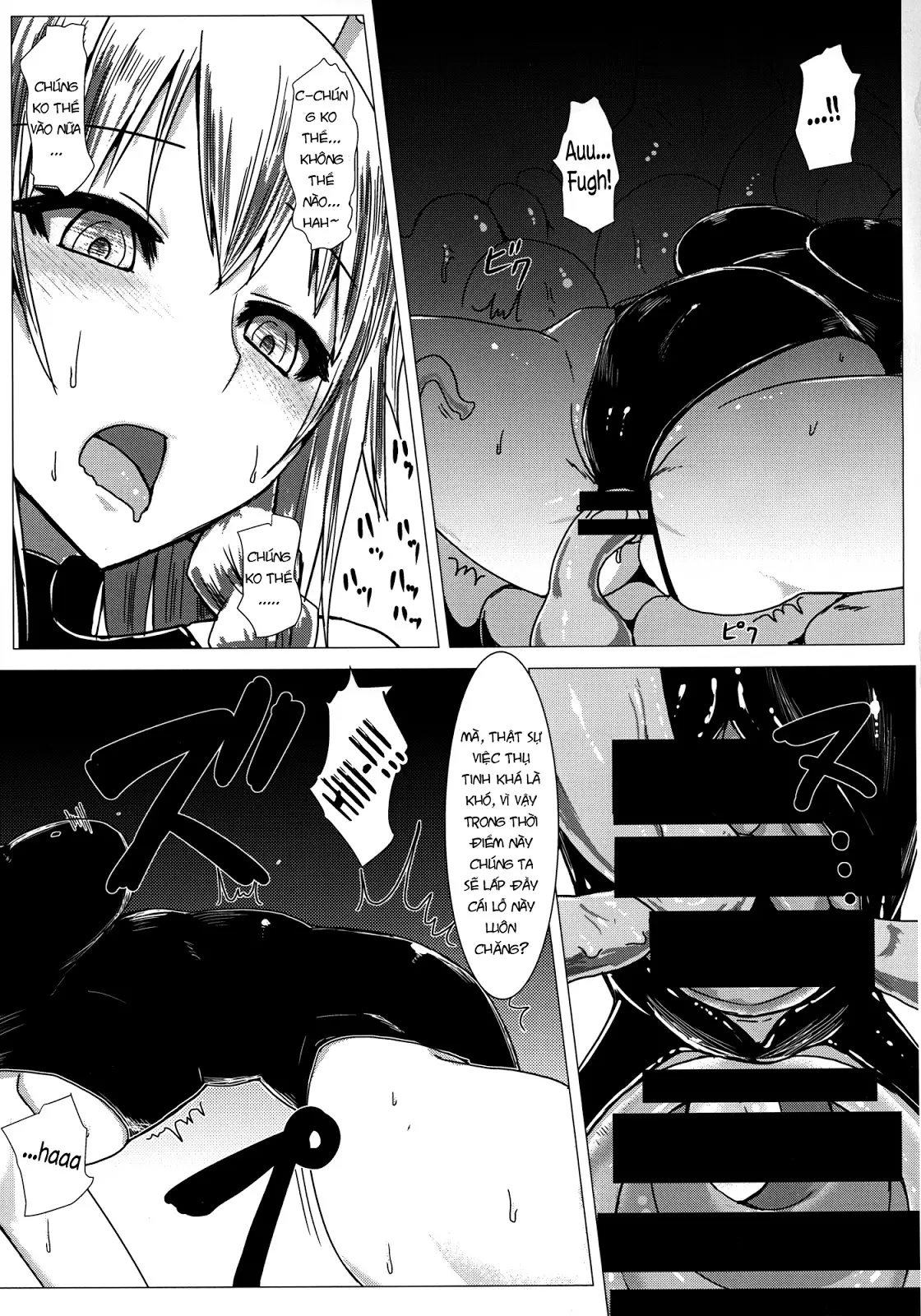 Matowaritsuki 2 | Entanglement II - Full trang 16