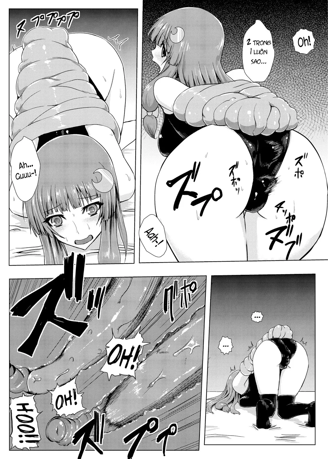 Matowaritsuki | Entanglement - Full trang 12