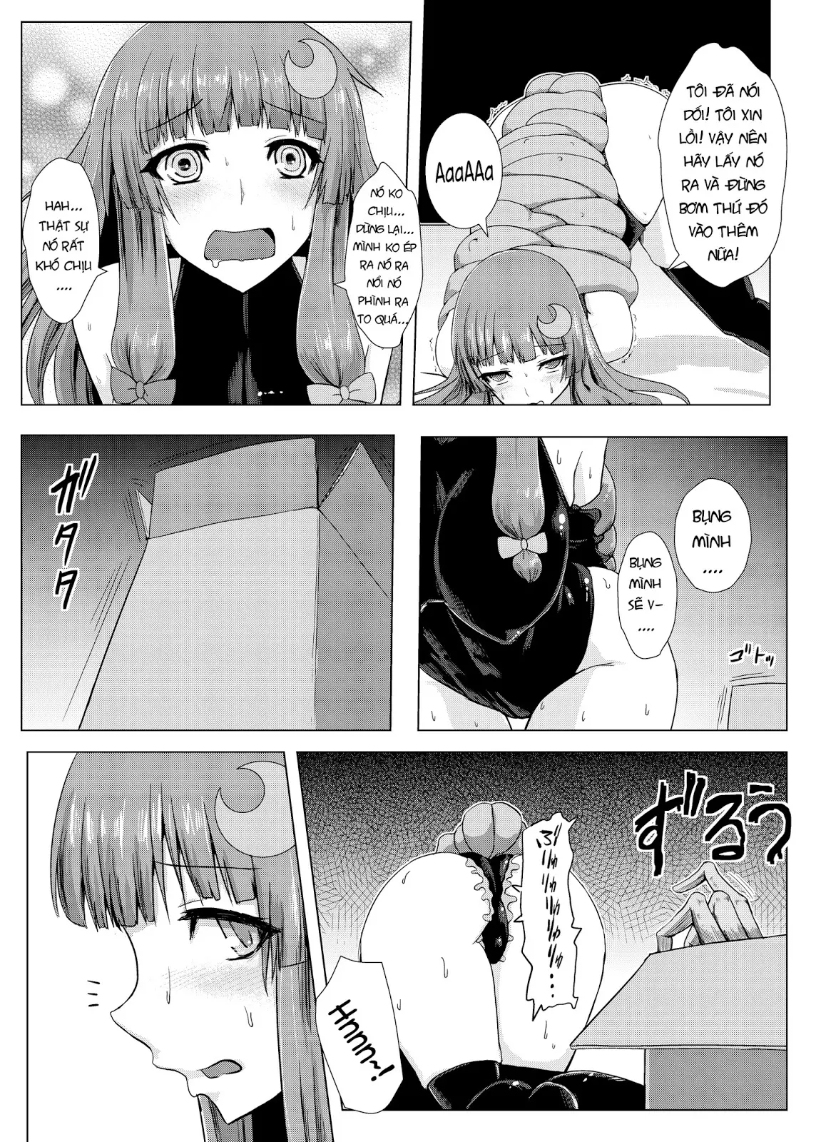 Matowaritsuki | Entanglement - Full trang 14