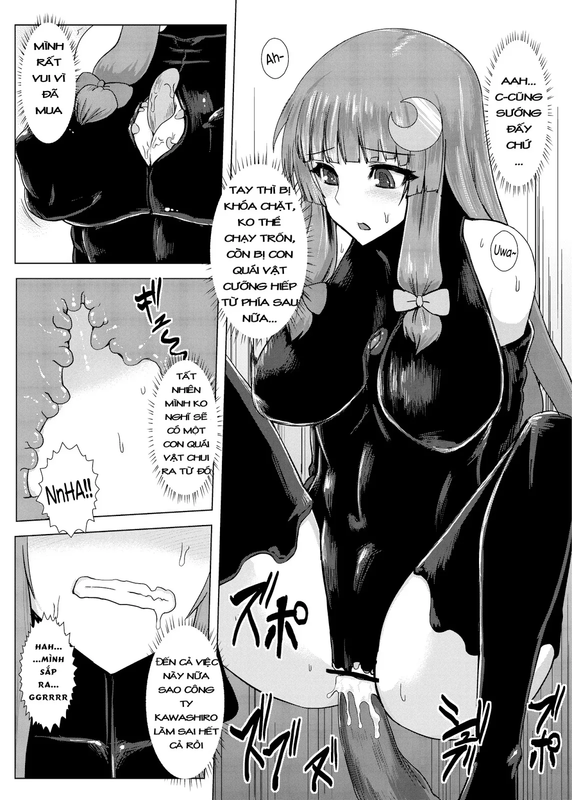 Matowaritsuki | Entanglement - Full trang 20