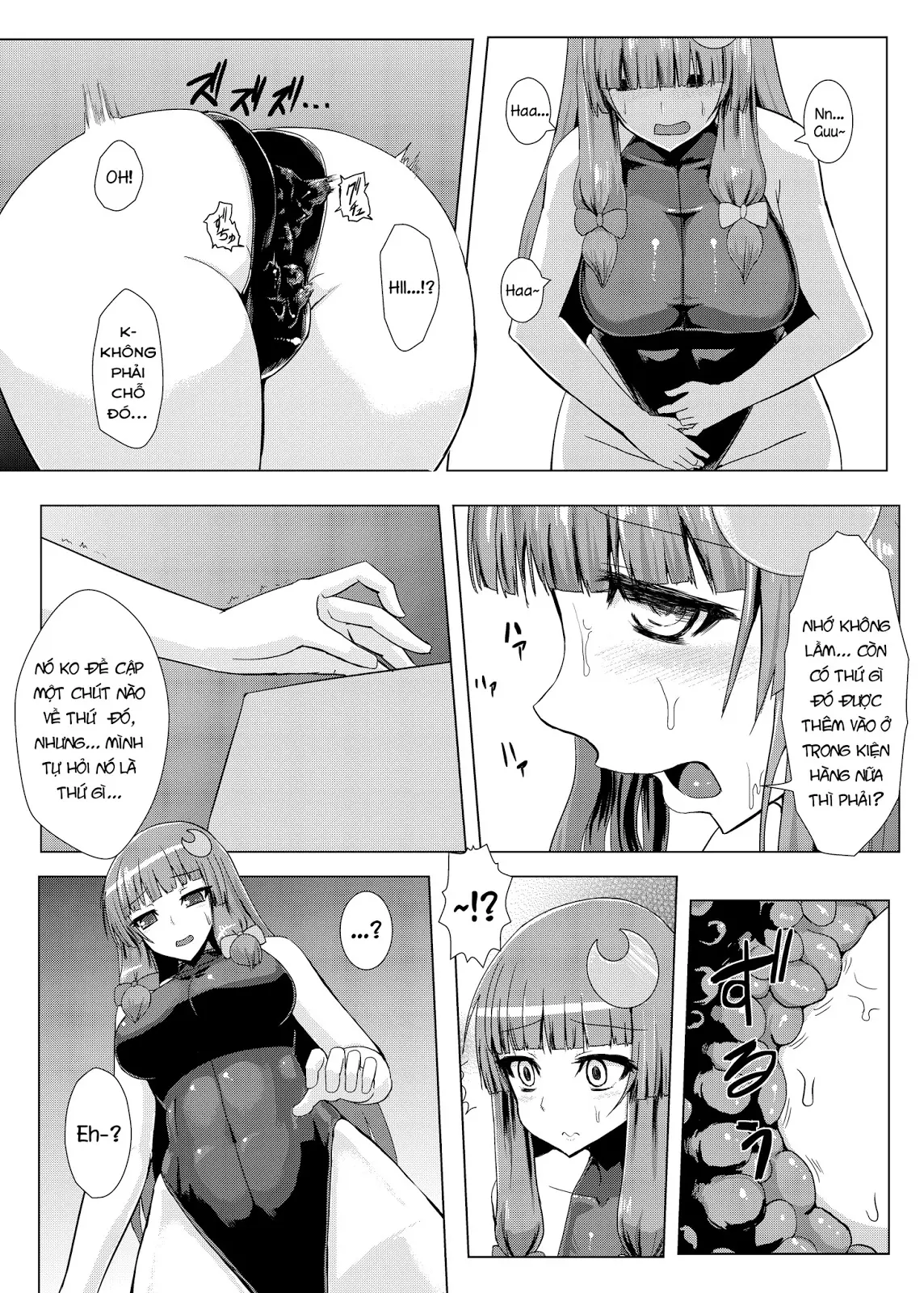 Matowaritsuki | Entanglement - Full trang 6