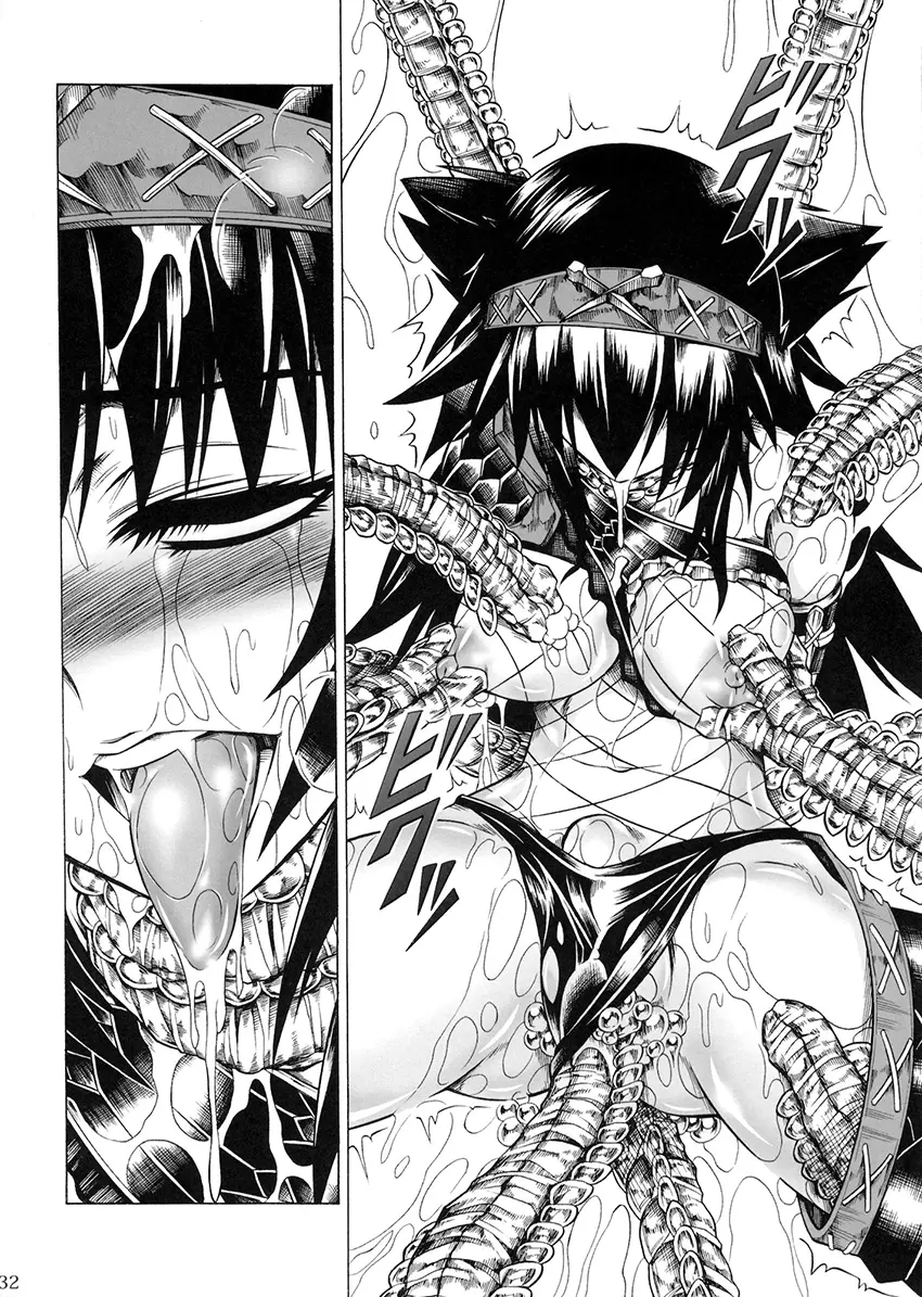 Solo Hunter no Seitai 2 The Second Part - Full trang 34