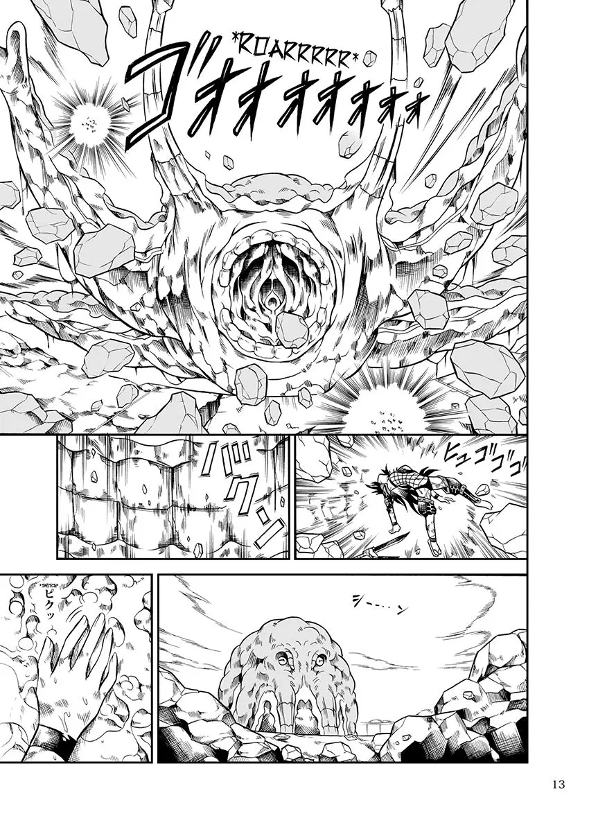 Solo Hunter no Seitai 2 The First Part - Full trang 12