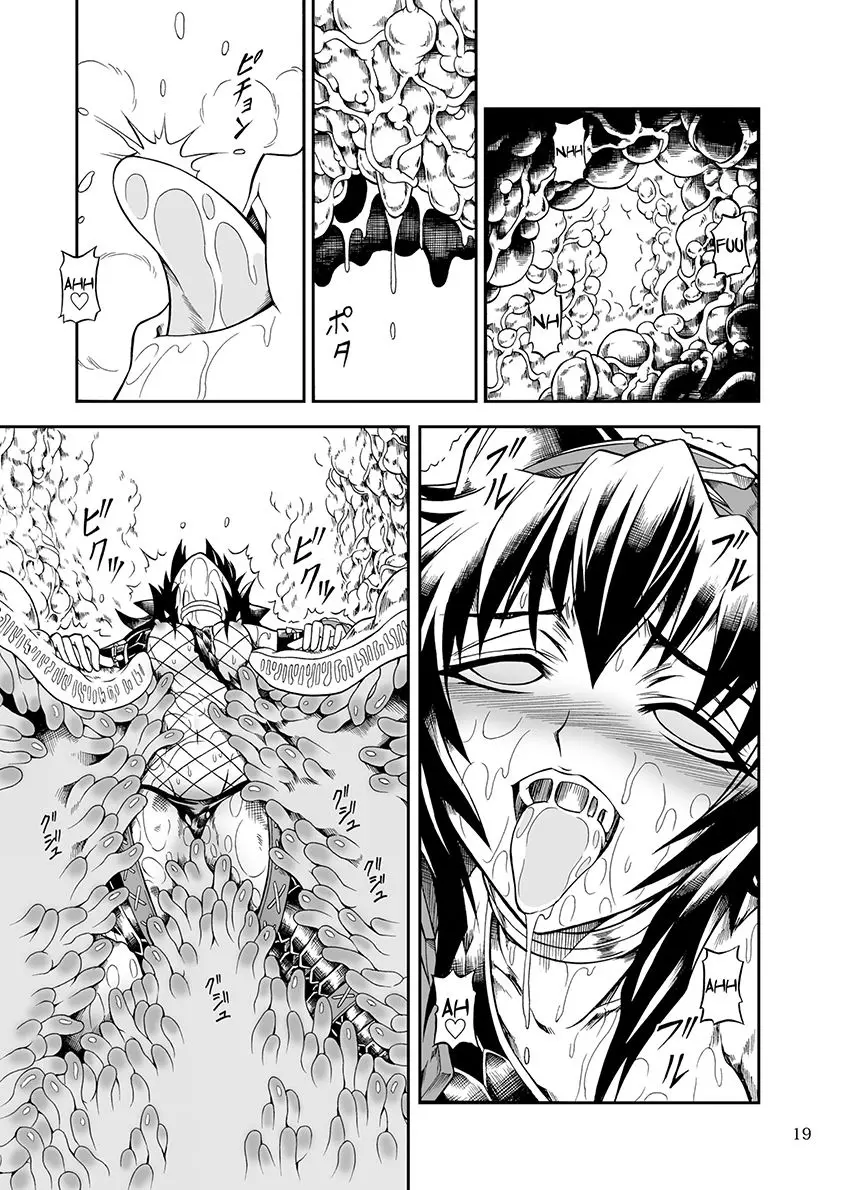 Solo Hunter no Seitai 2 The First Part - Full trang 18