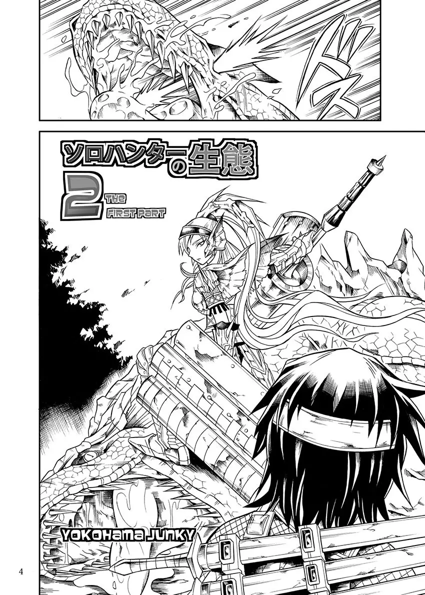 Solo Hunter no Seitai 2 The First Part - Full trang 3