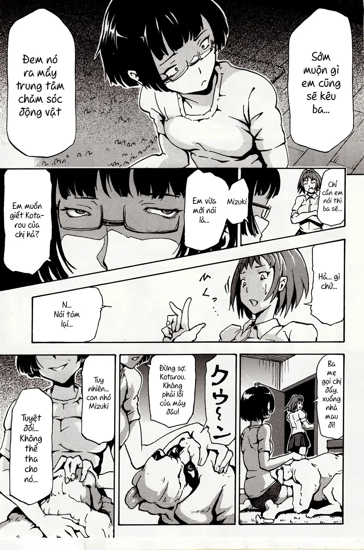 Imouto Inu ~My Dog~ - Full trang 3