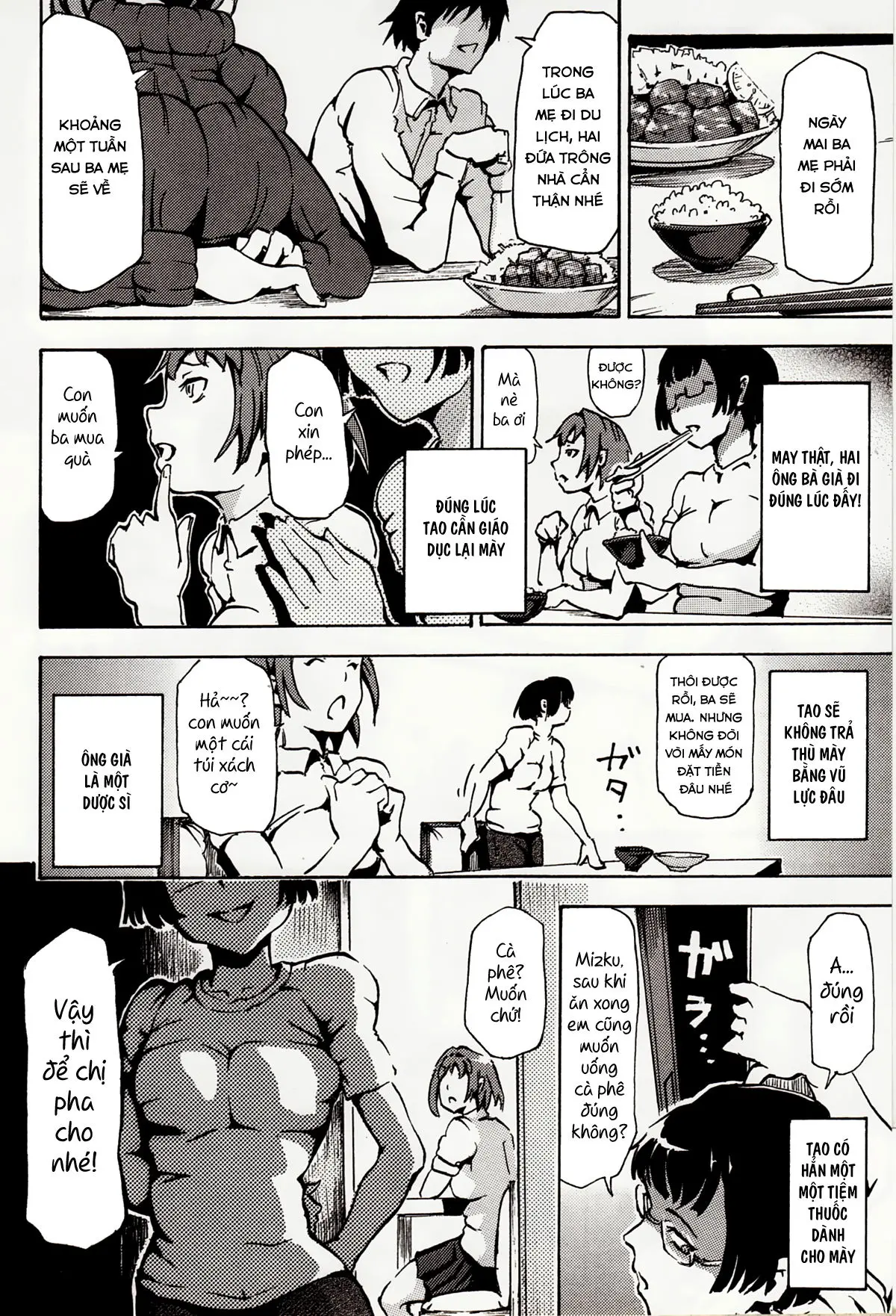 Imouto Inu ~My Dog~ - Full trang 4