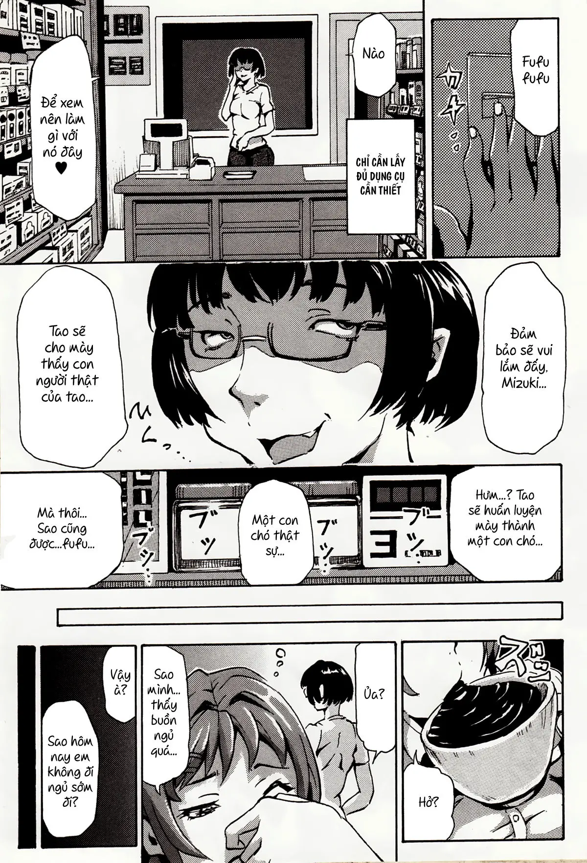 Imouto Inu ~My Dog~ - Full trang 5