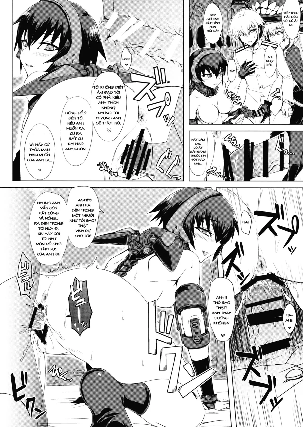 Shinkai Seikan Meibo - Full trang 10