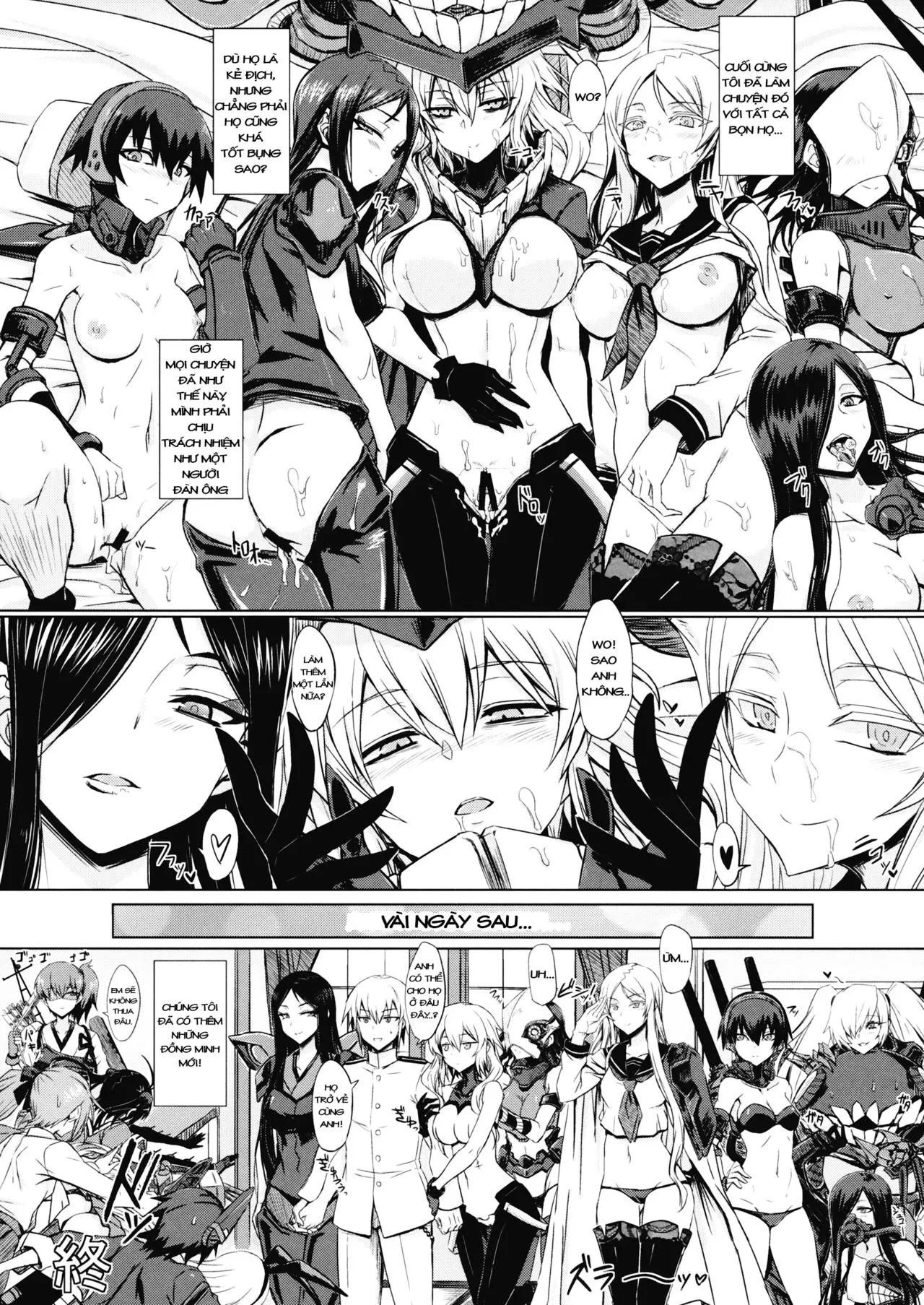 Shinkai Seikan Meibo - Full trang 16