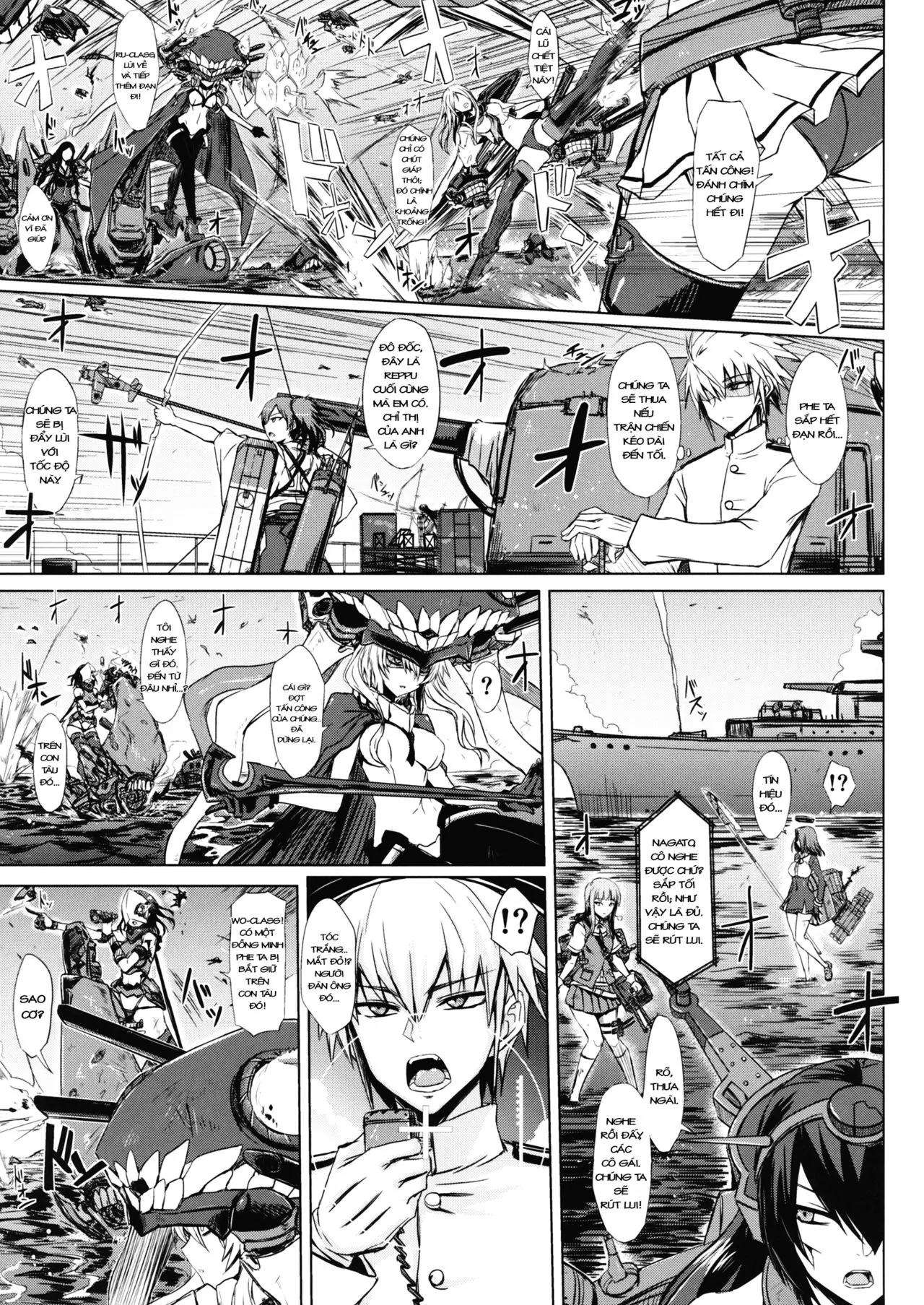 Shinkai Seikan Meibo - Full trang 3