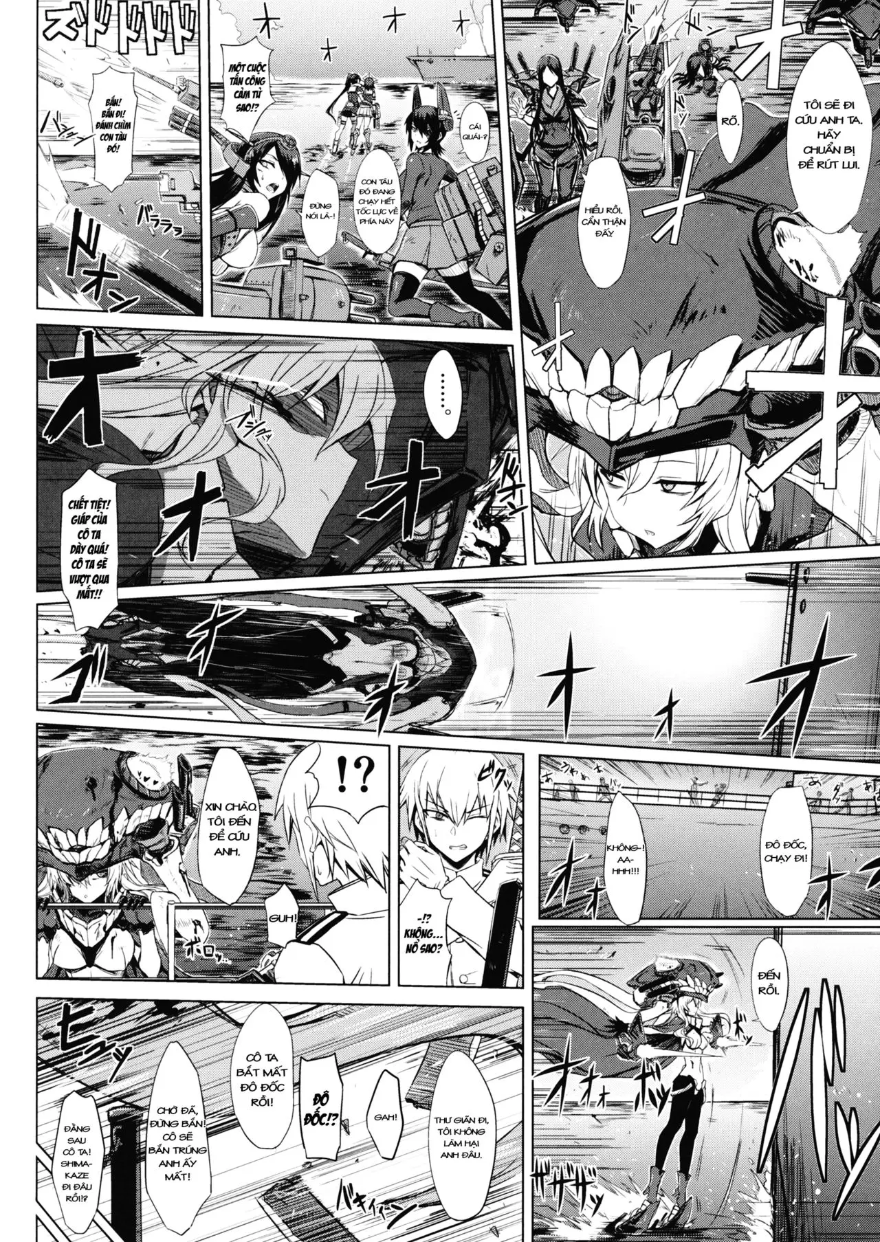 Shinkai Seikan Meibo - Full trang 4