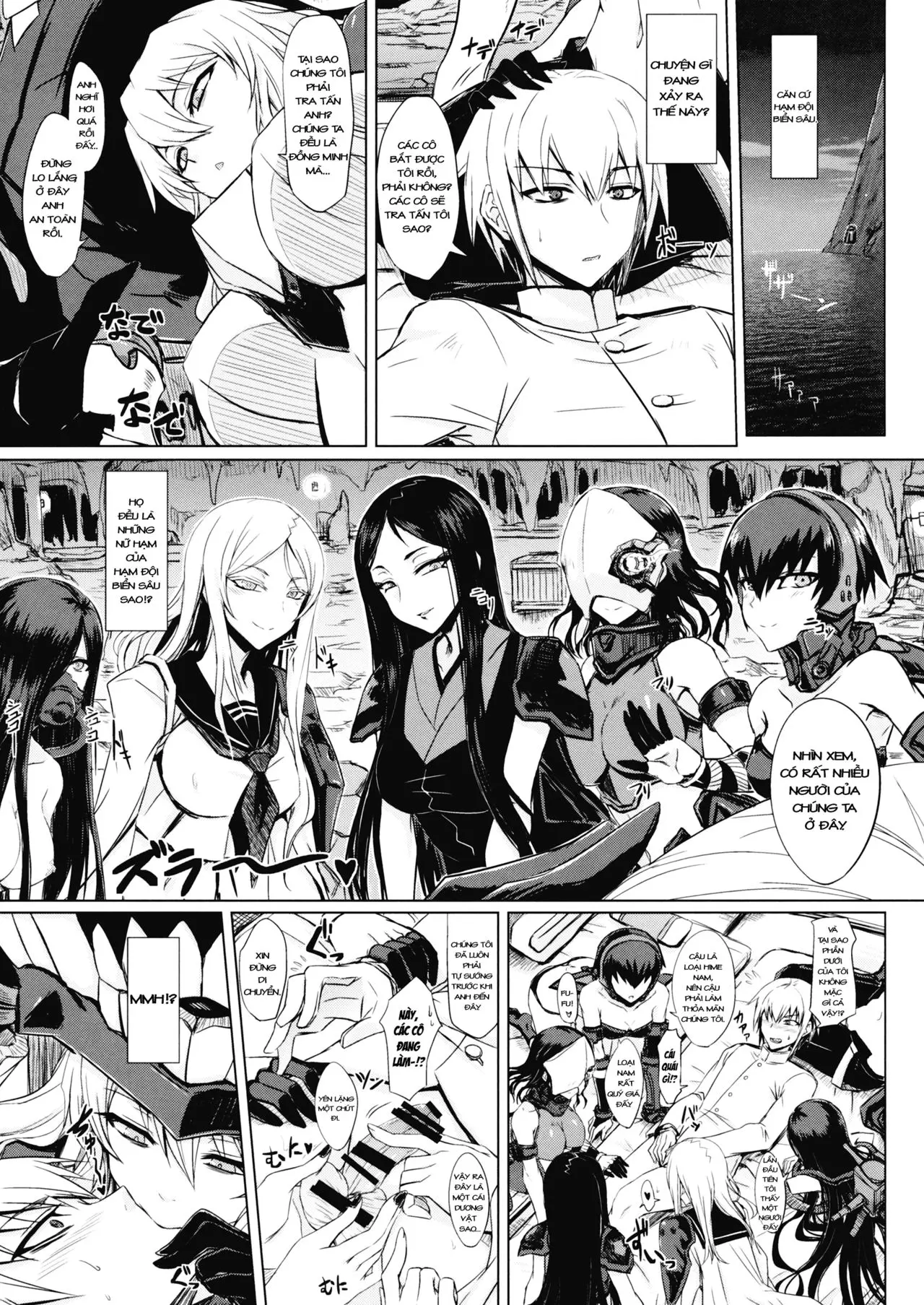 Shinkai Seikan Meibo - Full trang 5