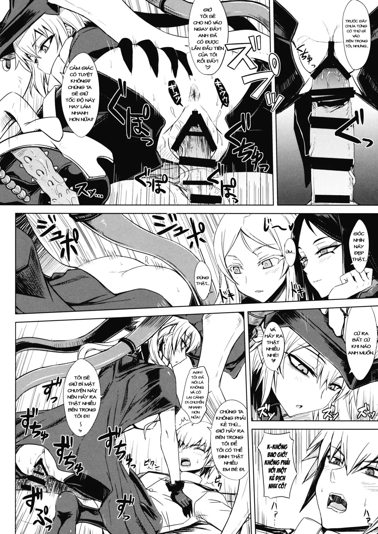 Shinkai Seikan Meibo - Full trang 8