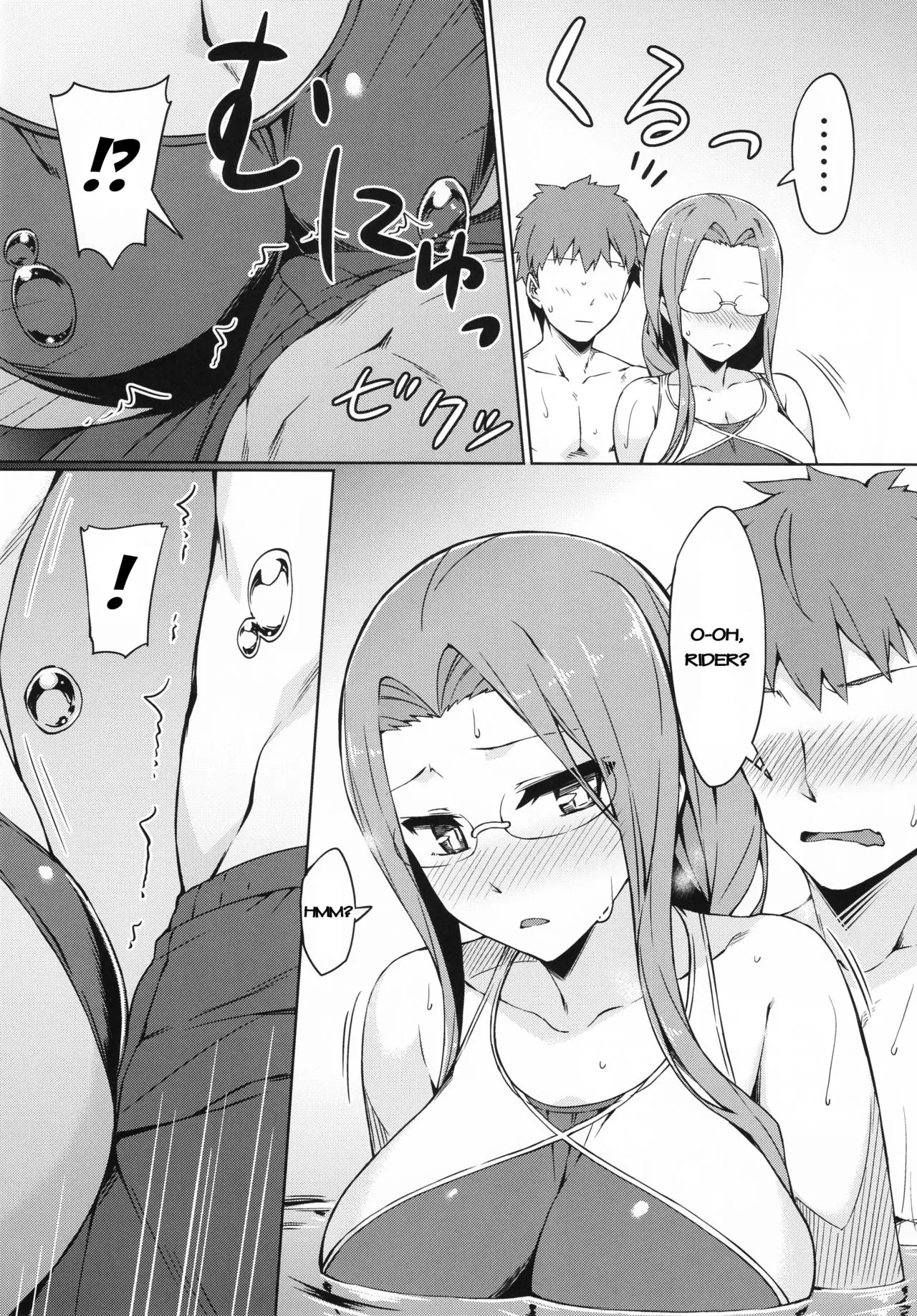 Rider-san to Kyouei Mizugi. - Full trang 7