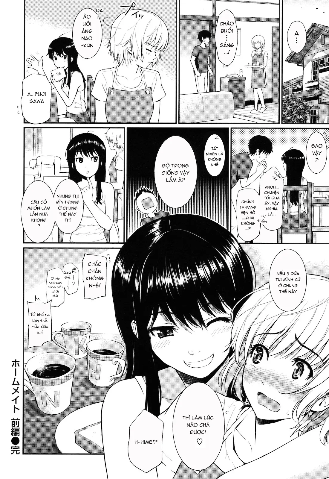Hajirai Break - Full trang 53