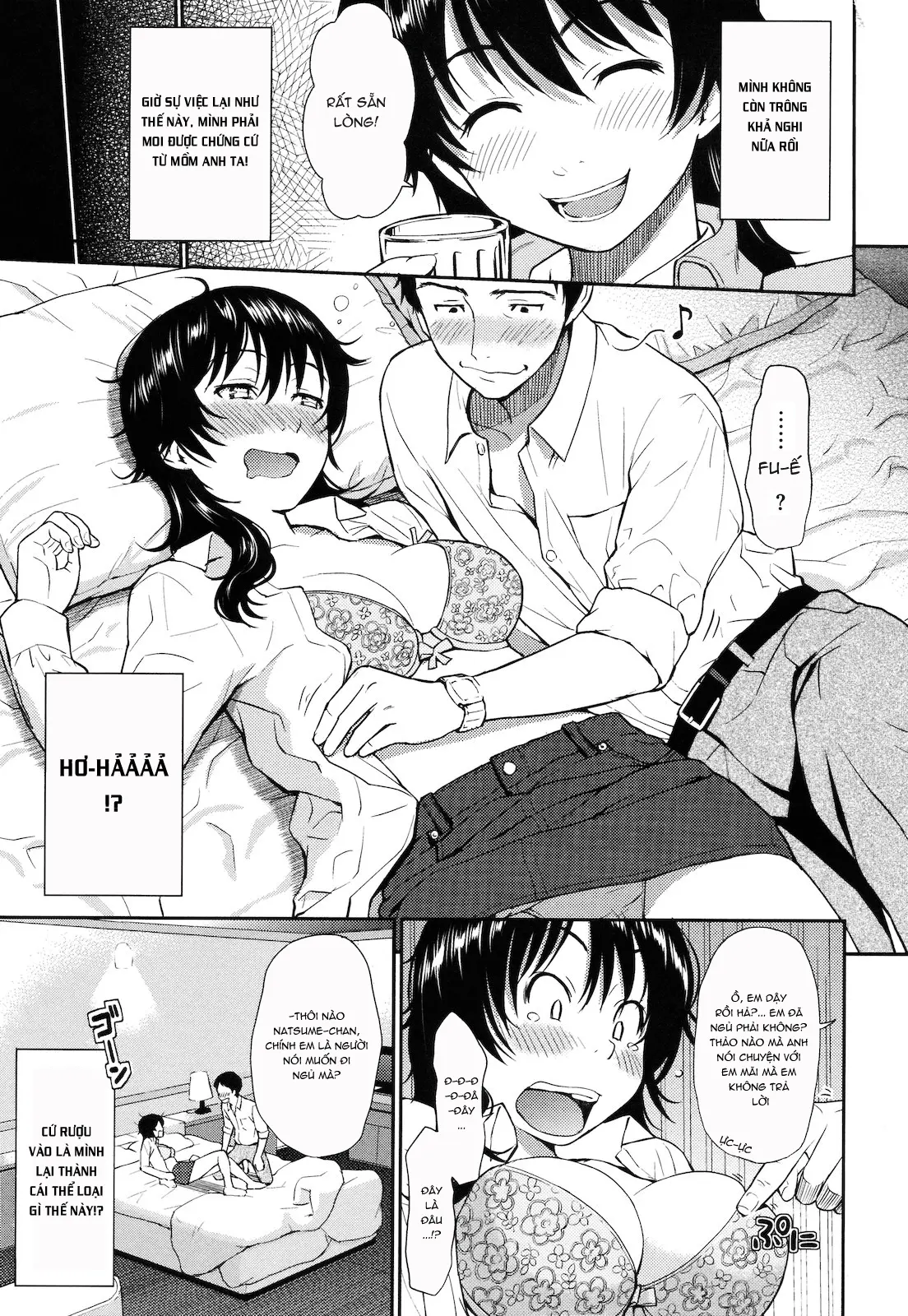 Hajirai Break - Full trang 74