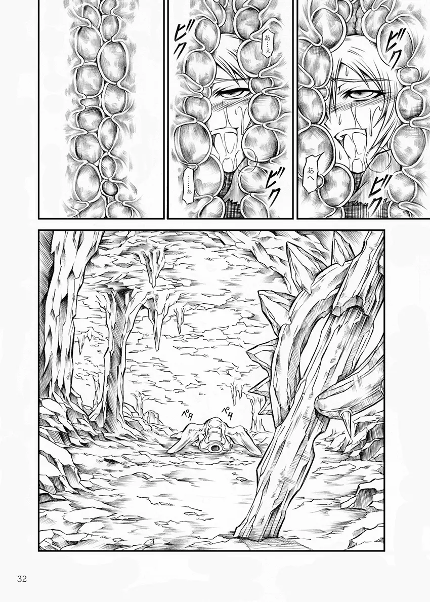 Solo Hunter no Seitai - Full trang 31