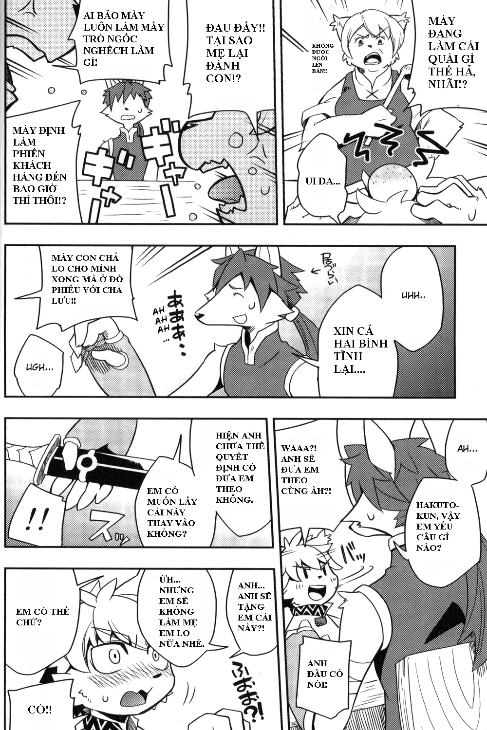 Harubon 6 - Full trang 3
