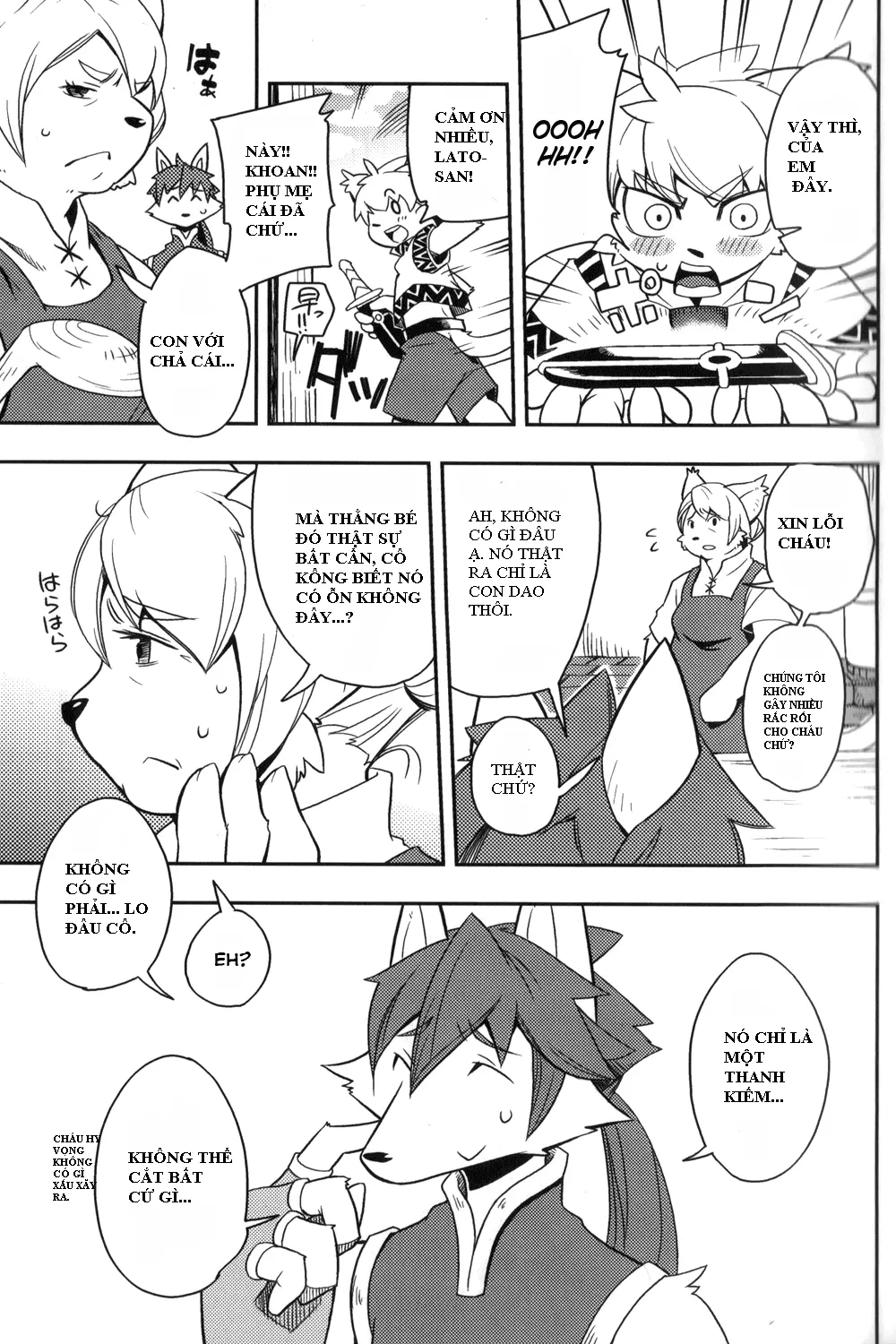 Harubon 6 - Full trang 4