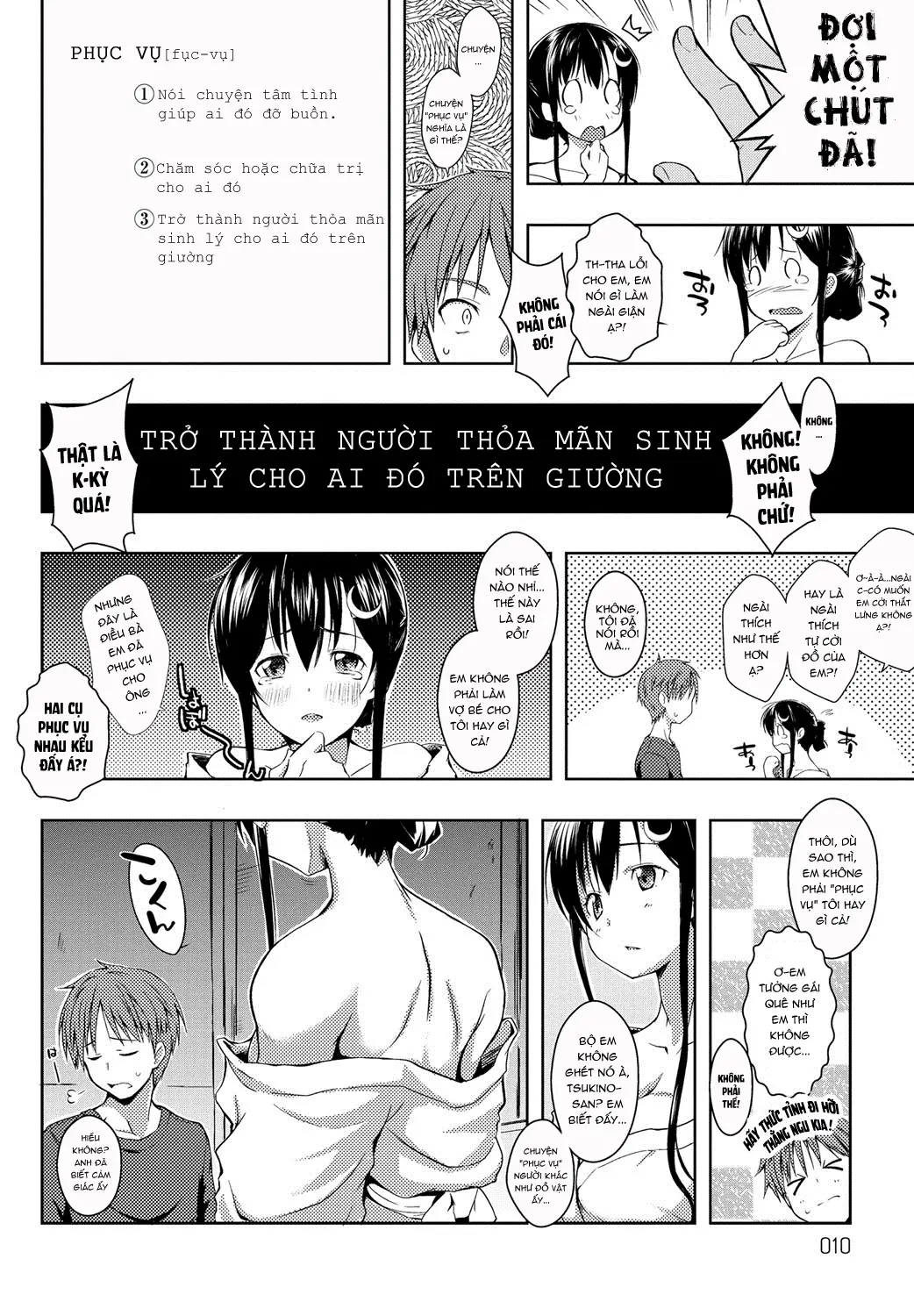 Ero Life - Full trang 15