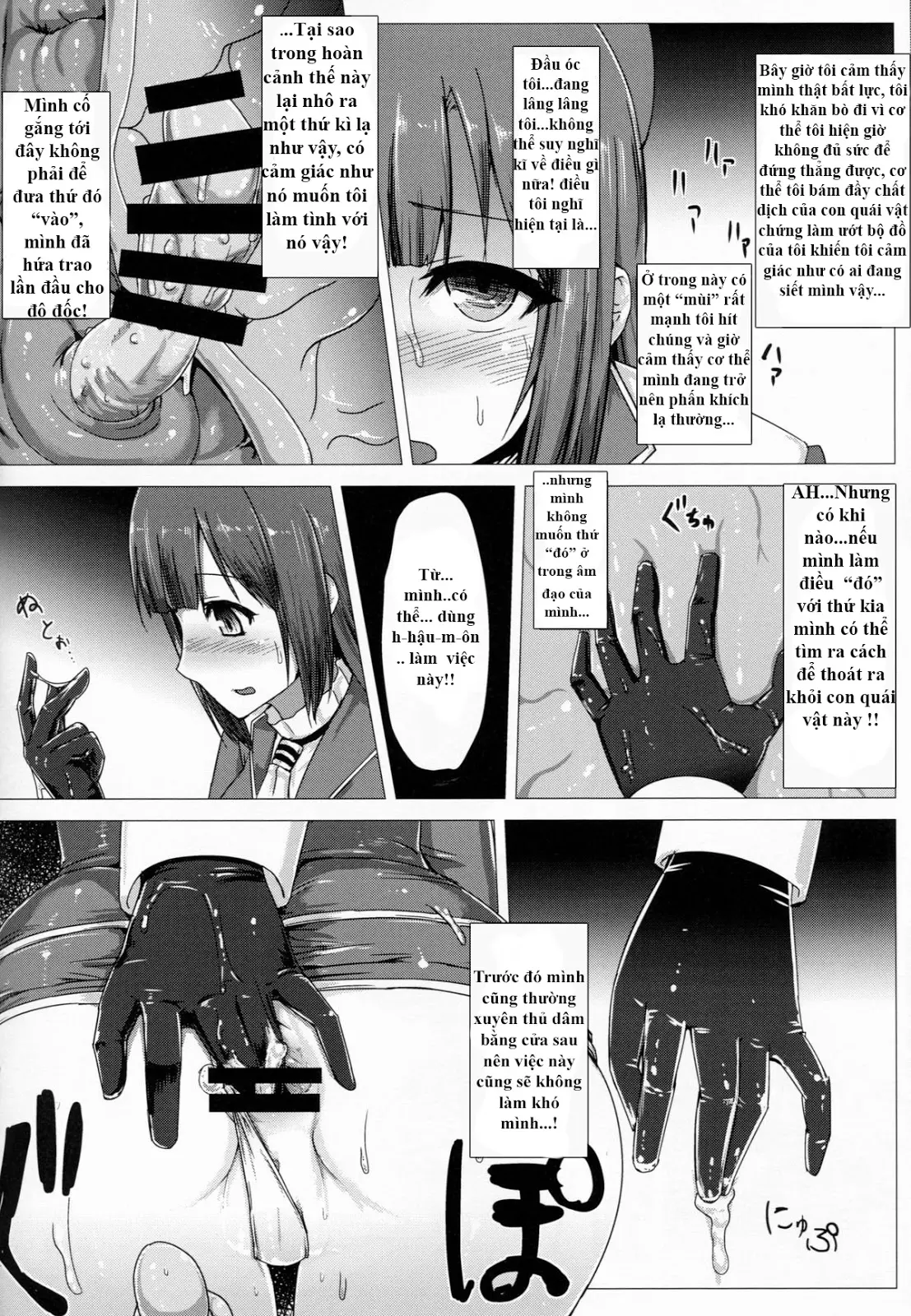 KanNomi - Full trang 15