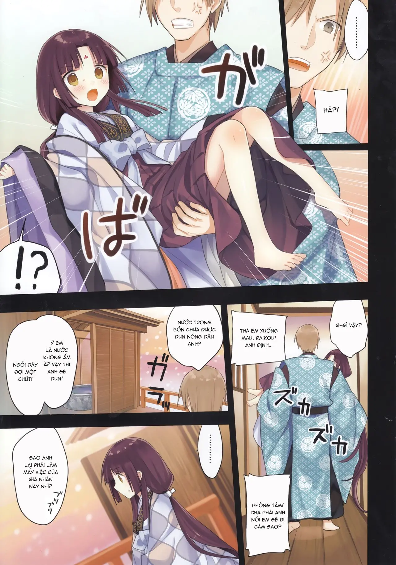 Iroha Gonomi ~Ise no Saiguu to Saigo no Norito no Kai~ - Full trang 11