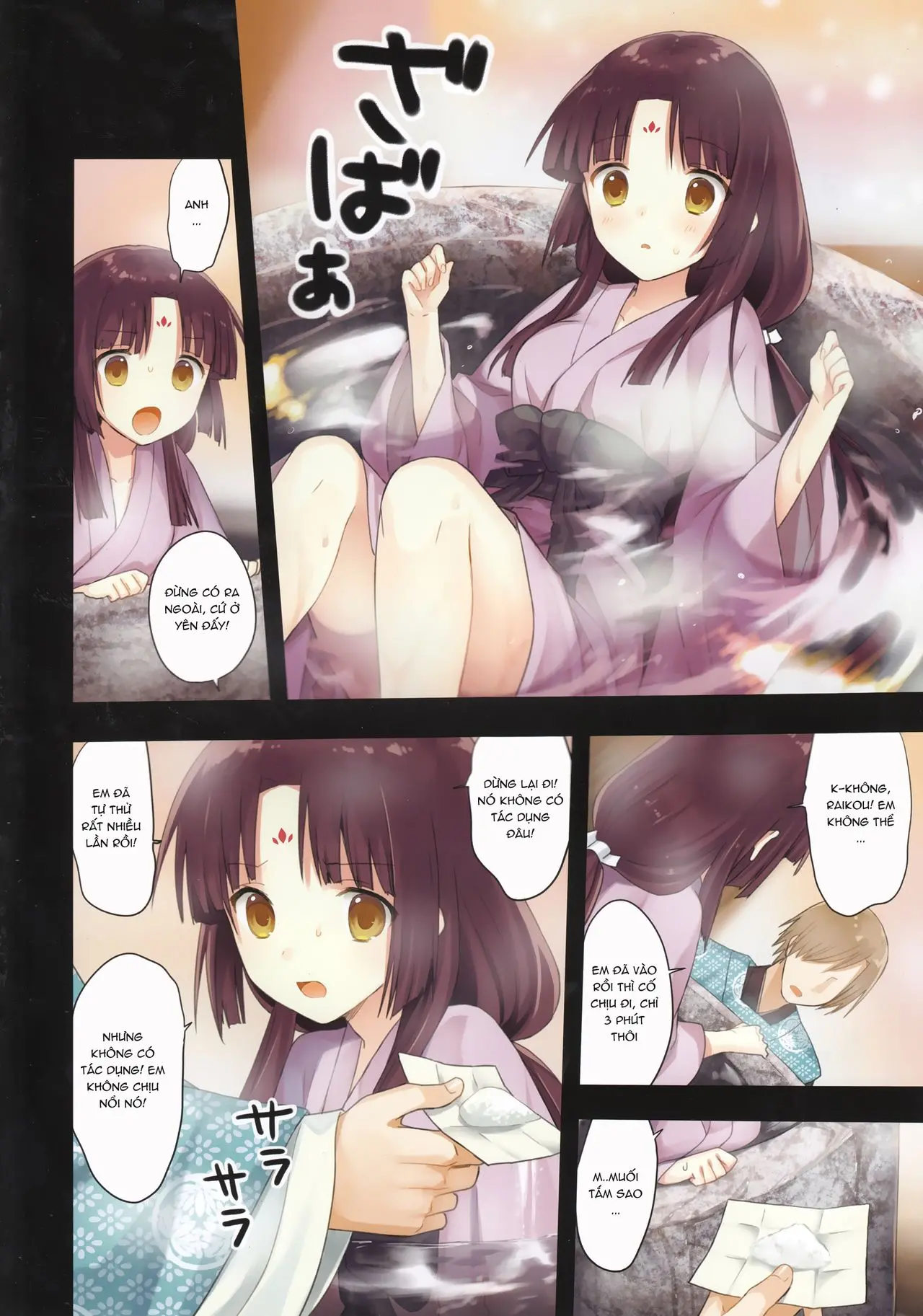 Iroha Gonomi ~Ise no Saiguu to Saigo no Norito no Kai~ - Full trang 12