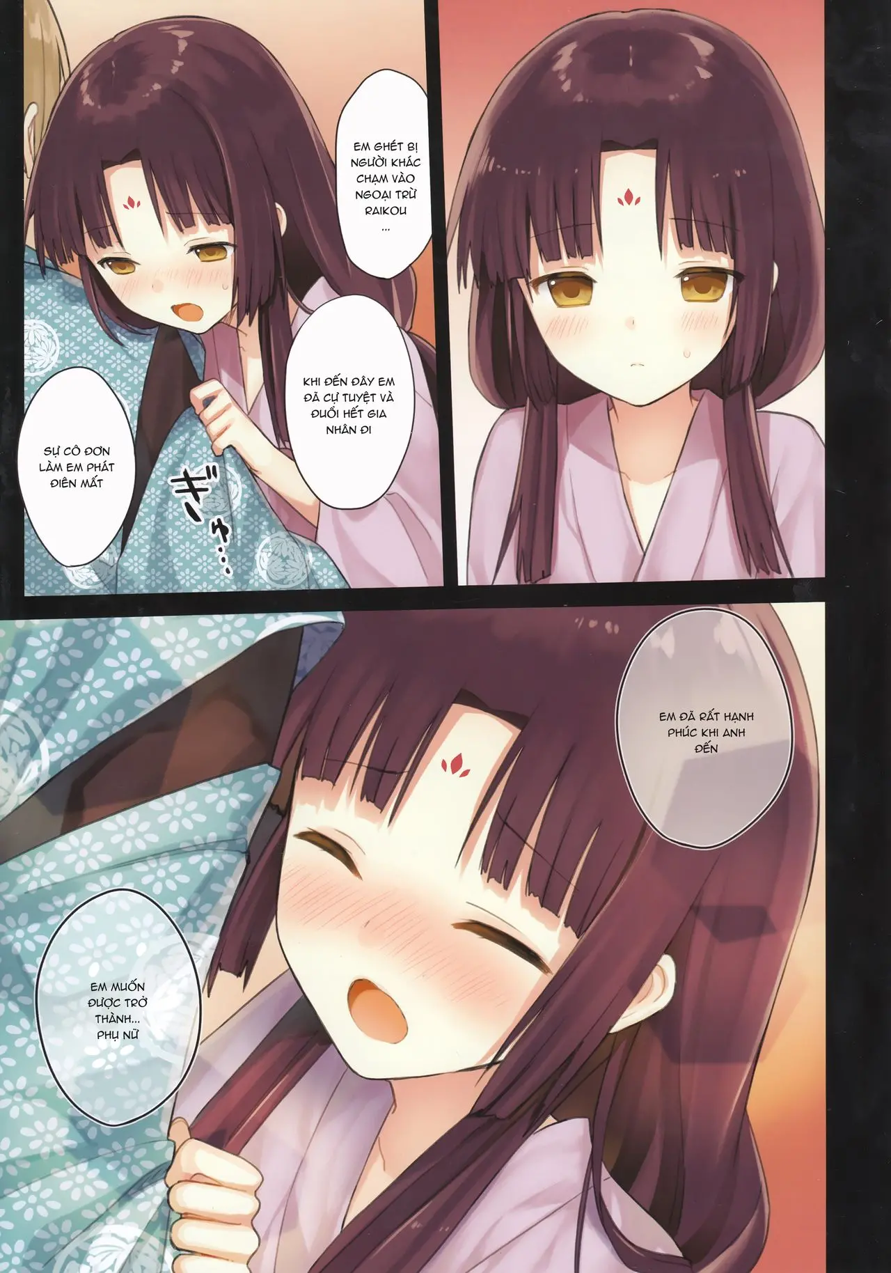 Iroha Gonomi ~Ise no Saiguu to Saigo no Norito no Kai~ - Full trang 15