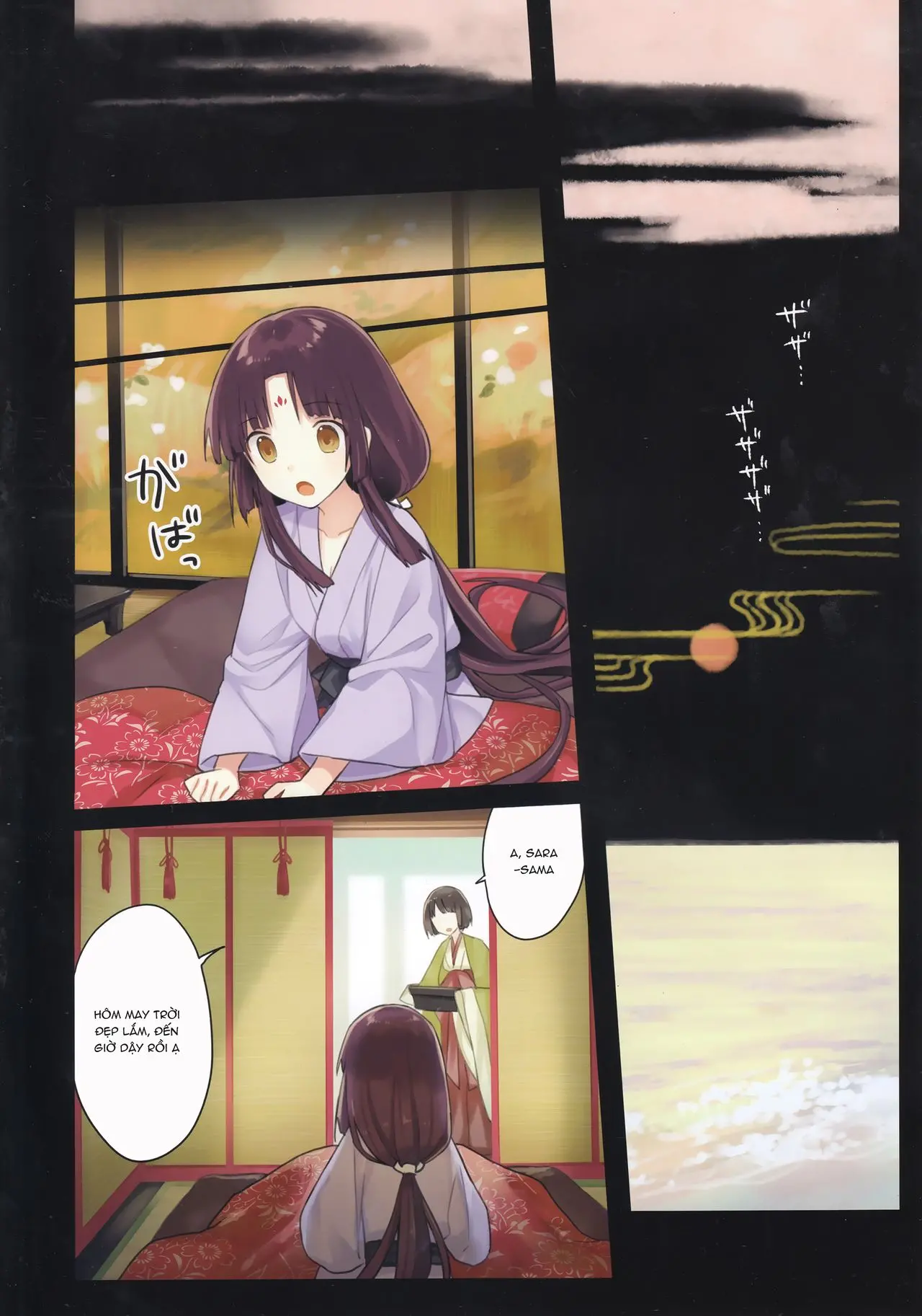 Iroha Gonomi ~Ise no Saiguu to Saigo no Norito no Kai~ - Full trang 16