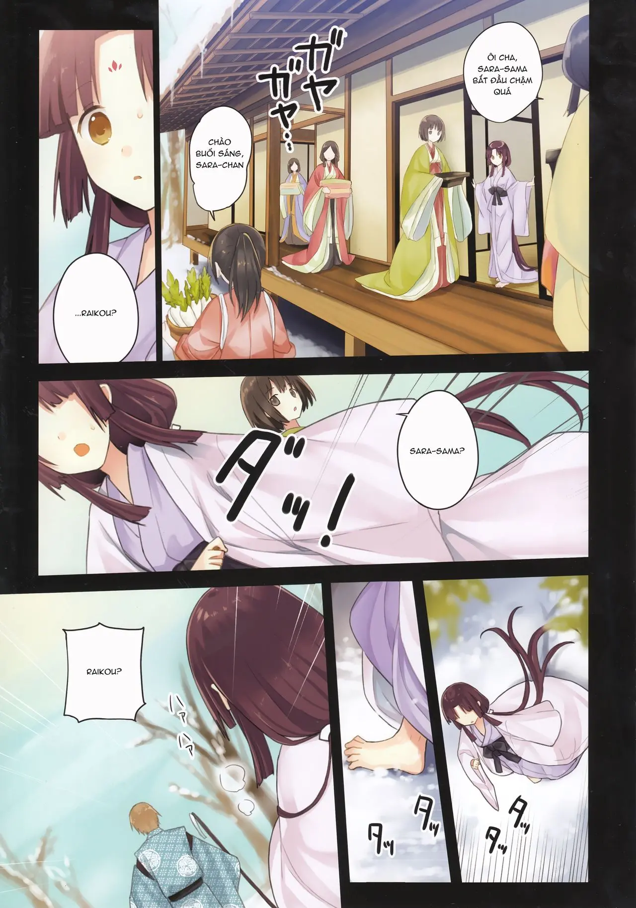 Iroha Gonomi ~Ise no Saiguu to Saigo no Norito no Kai~ - Full trang 17