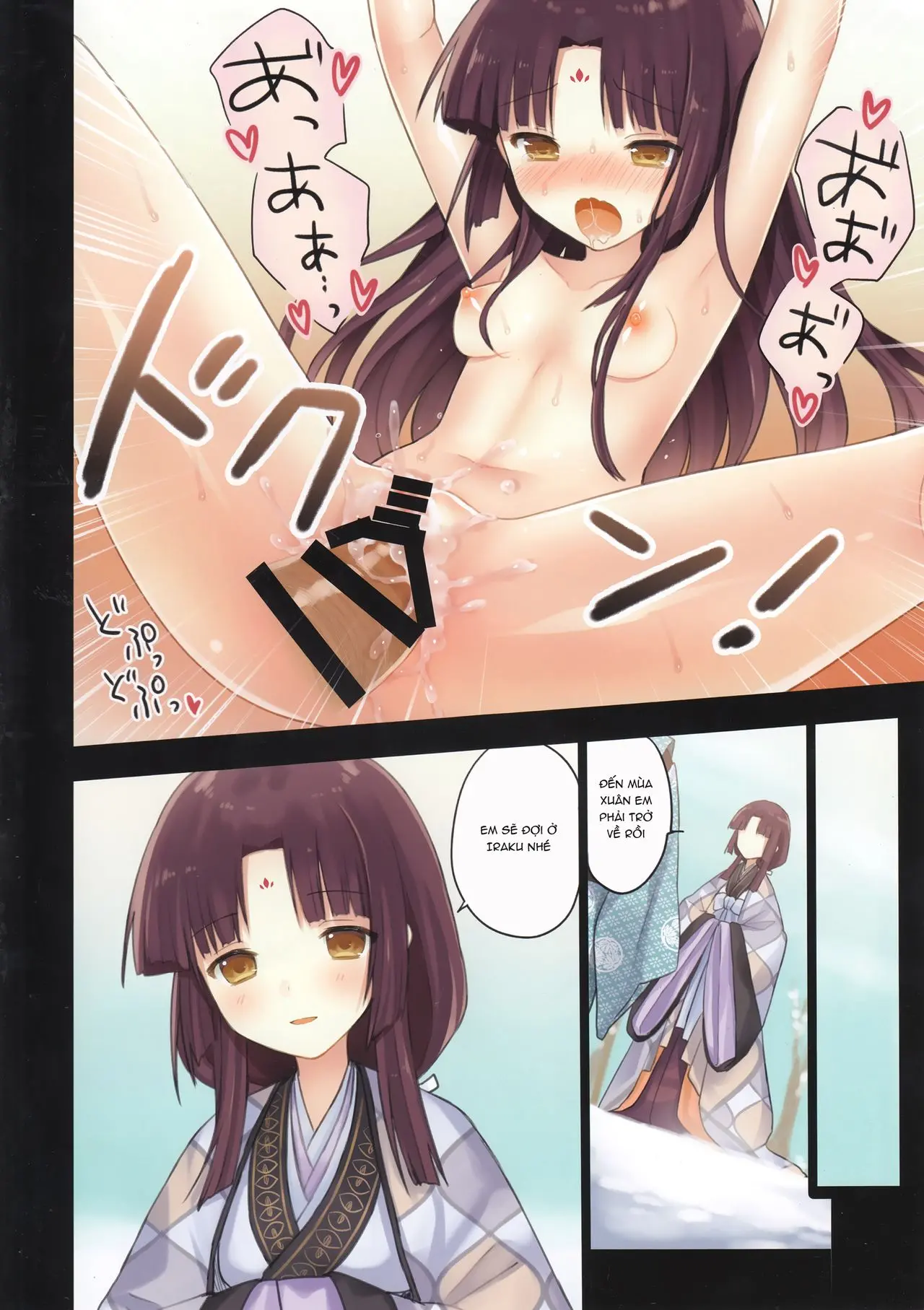 Iroha Gonomi ~Ise no Saiguu to Saigo no Norito no Kai~ - Full trang 26