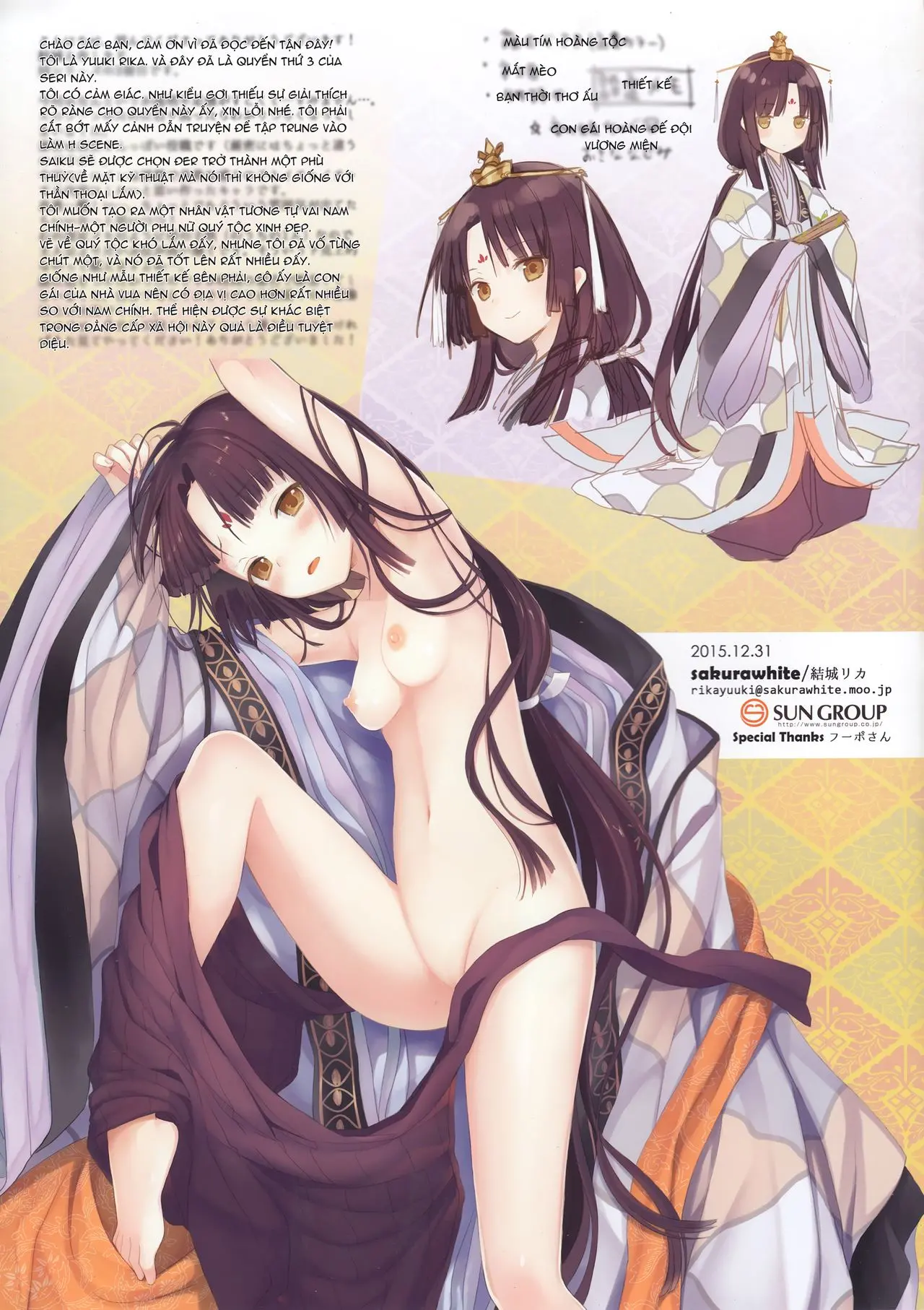 Iroha Gonomi ~Ise no Saiguu to Saigo no Norito no Kai~ - Full trang 27