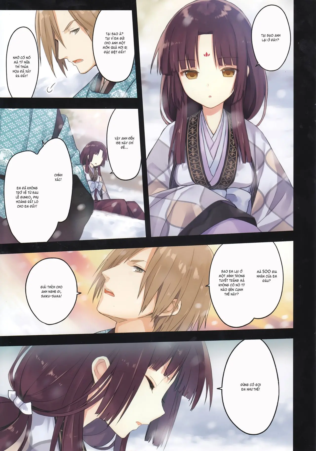 Iroha Gonomi ~Ise no Saiguu to Saigo no Norito no Kai~ - Full trang 5