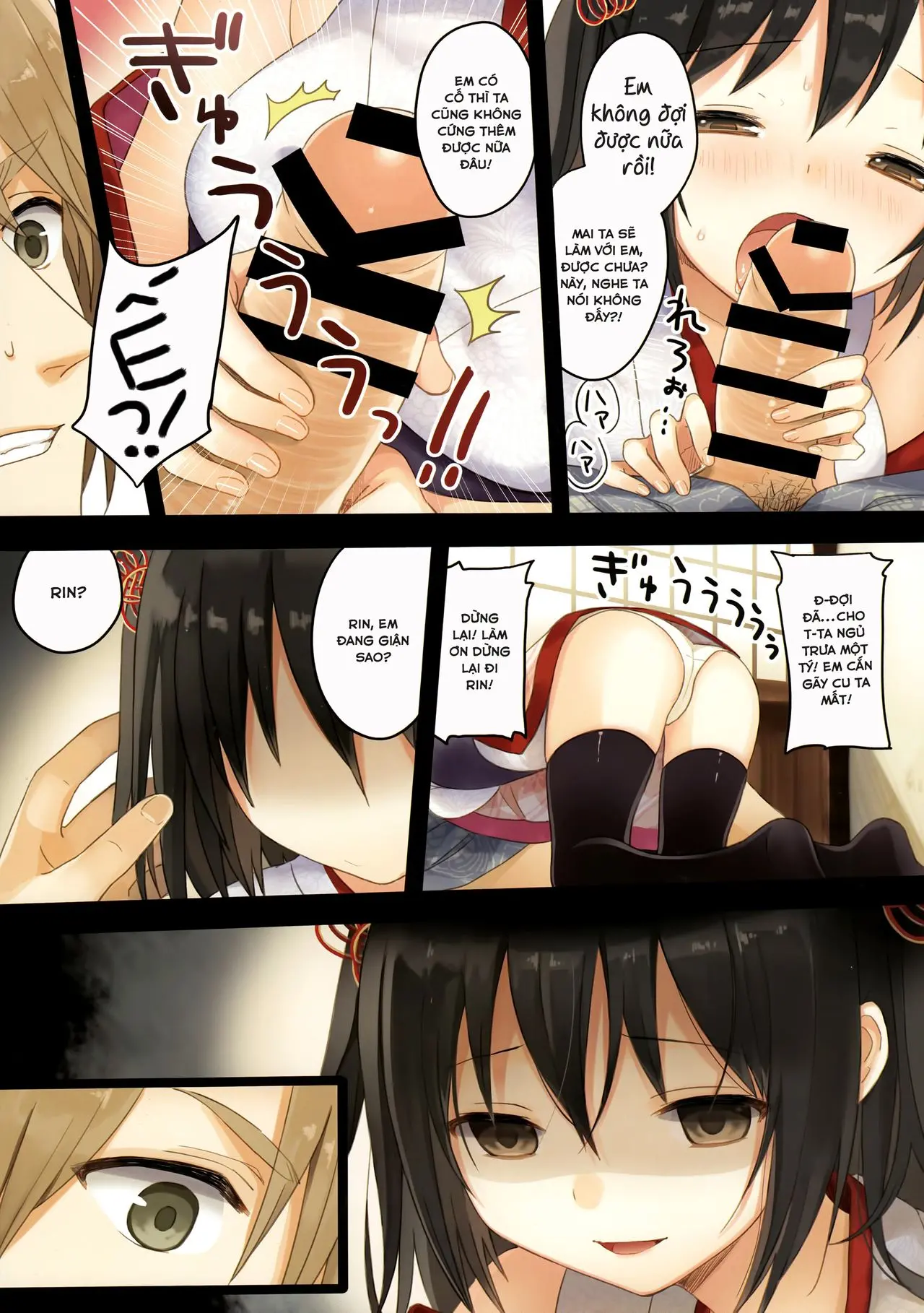 Iroha Gonomi ~Natsu no Yakimochi Tsuki Onna no Kai~ - Full trang 14
