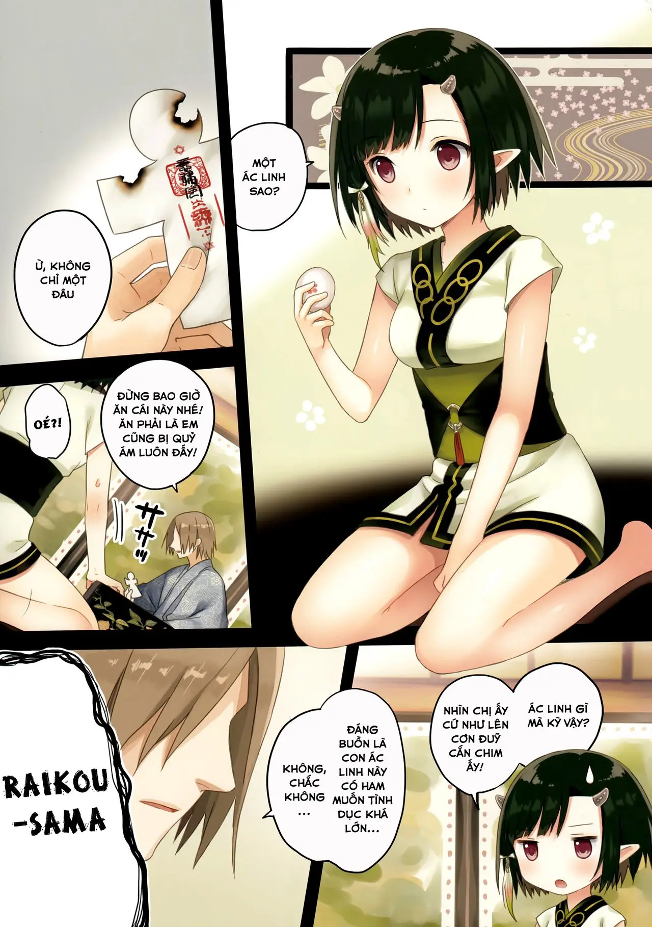 Iroha Gonomi ~Natsu no Yakimochi Tsuki Onna no Kai~ - Full trang 16