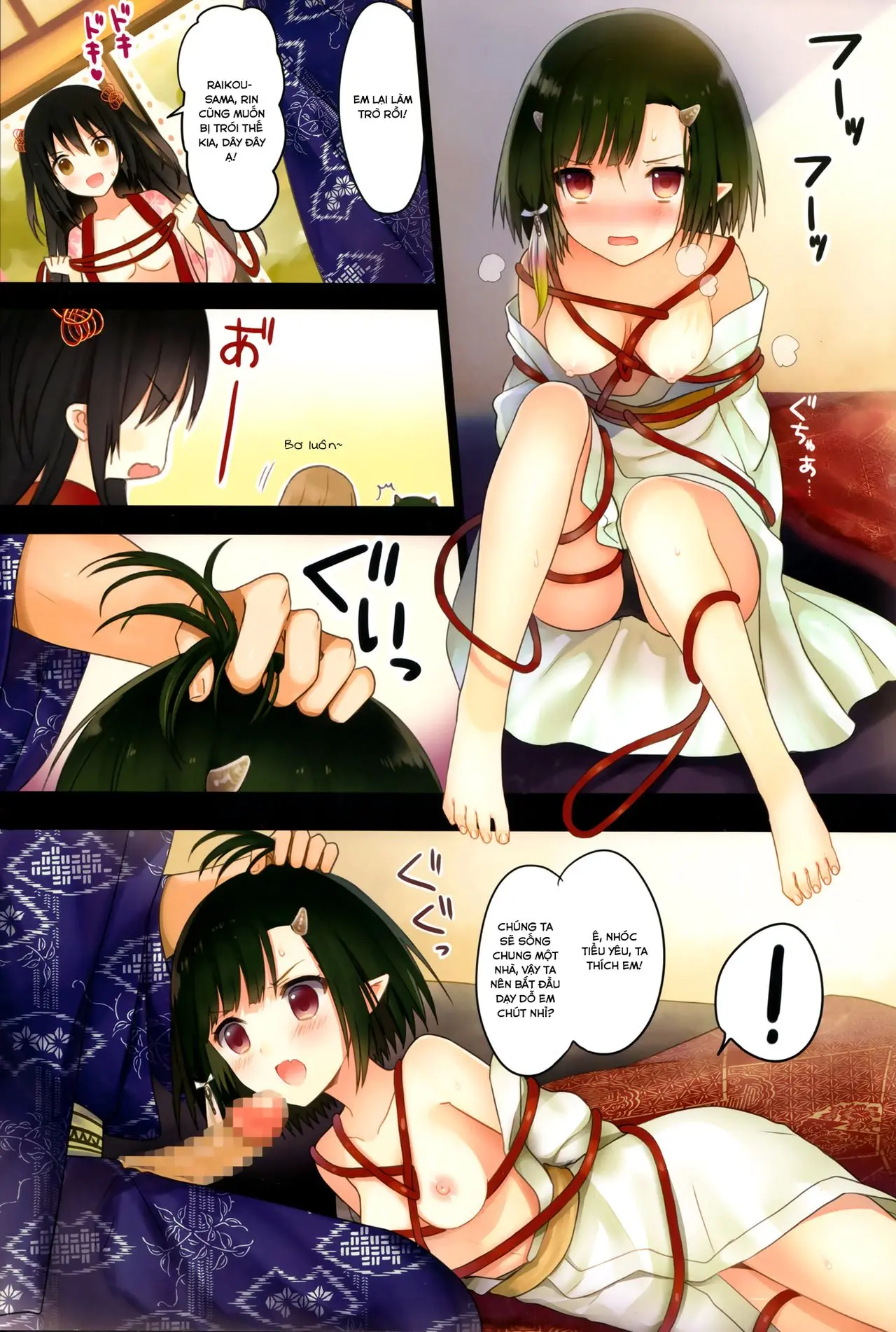 Iroha Gonomi - Full trang 21
