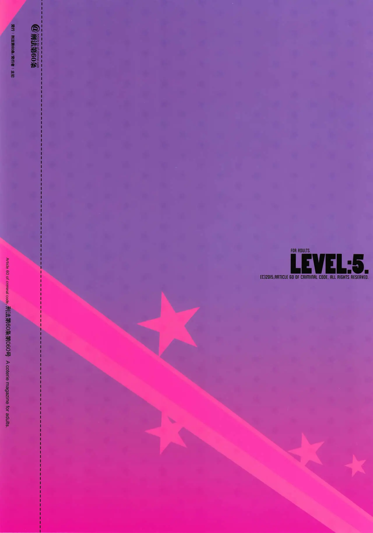 LEVEL:5. - Full trang 12