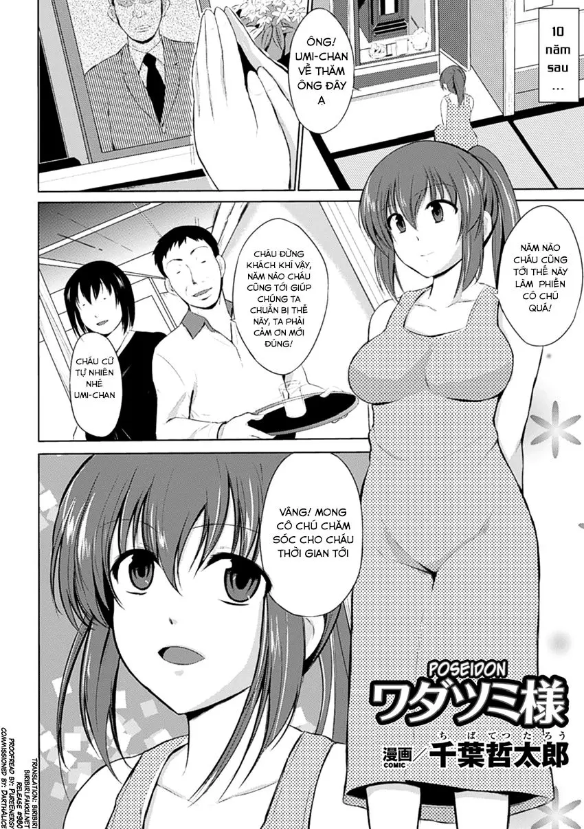 Wadatsumi-sama - Full trang 2