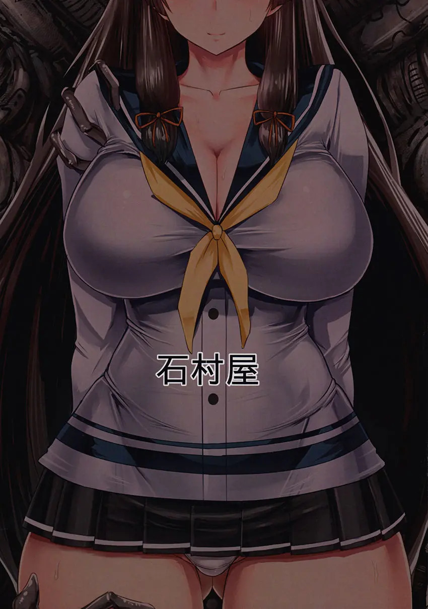 Haritsuki - Full trang 29