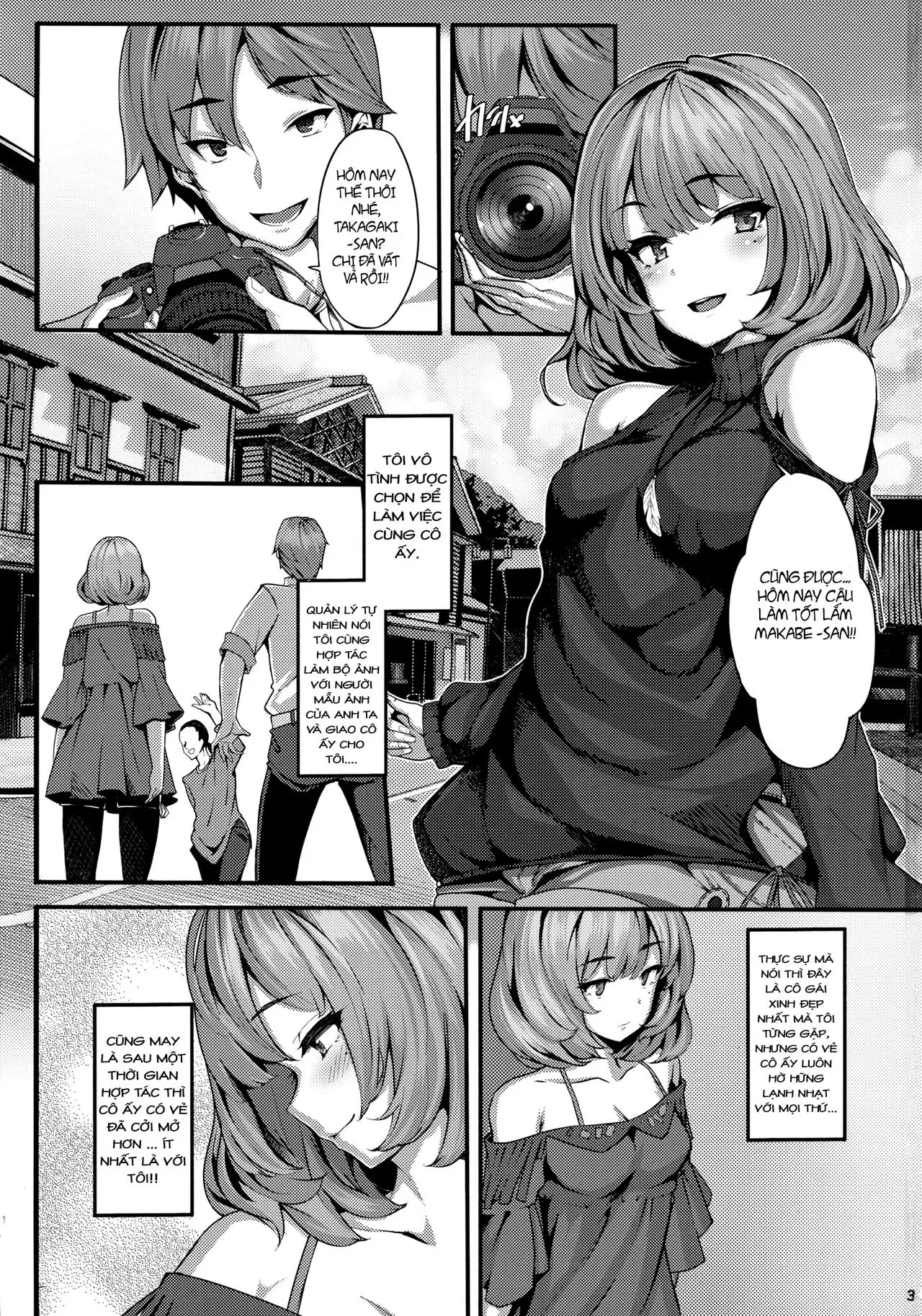 Koi no Kazamuki - Full trang 2