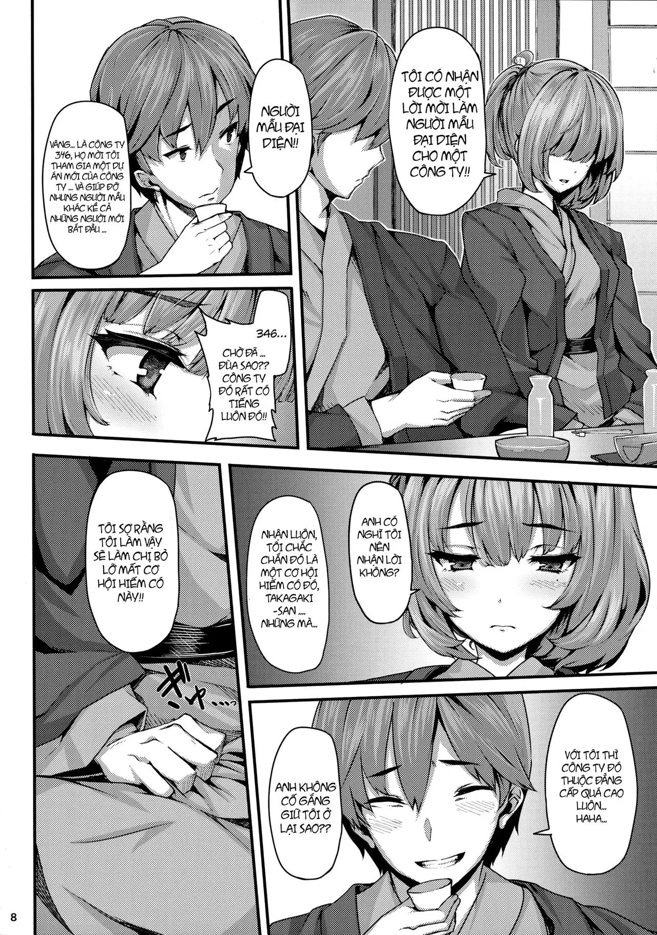 Koi no Kazamuki - Full trang 7