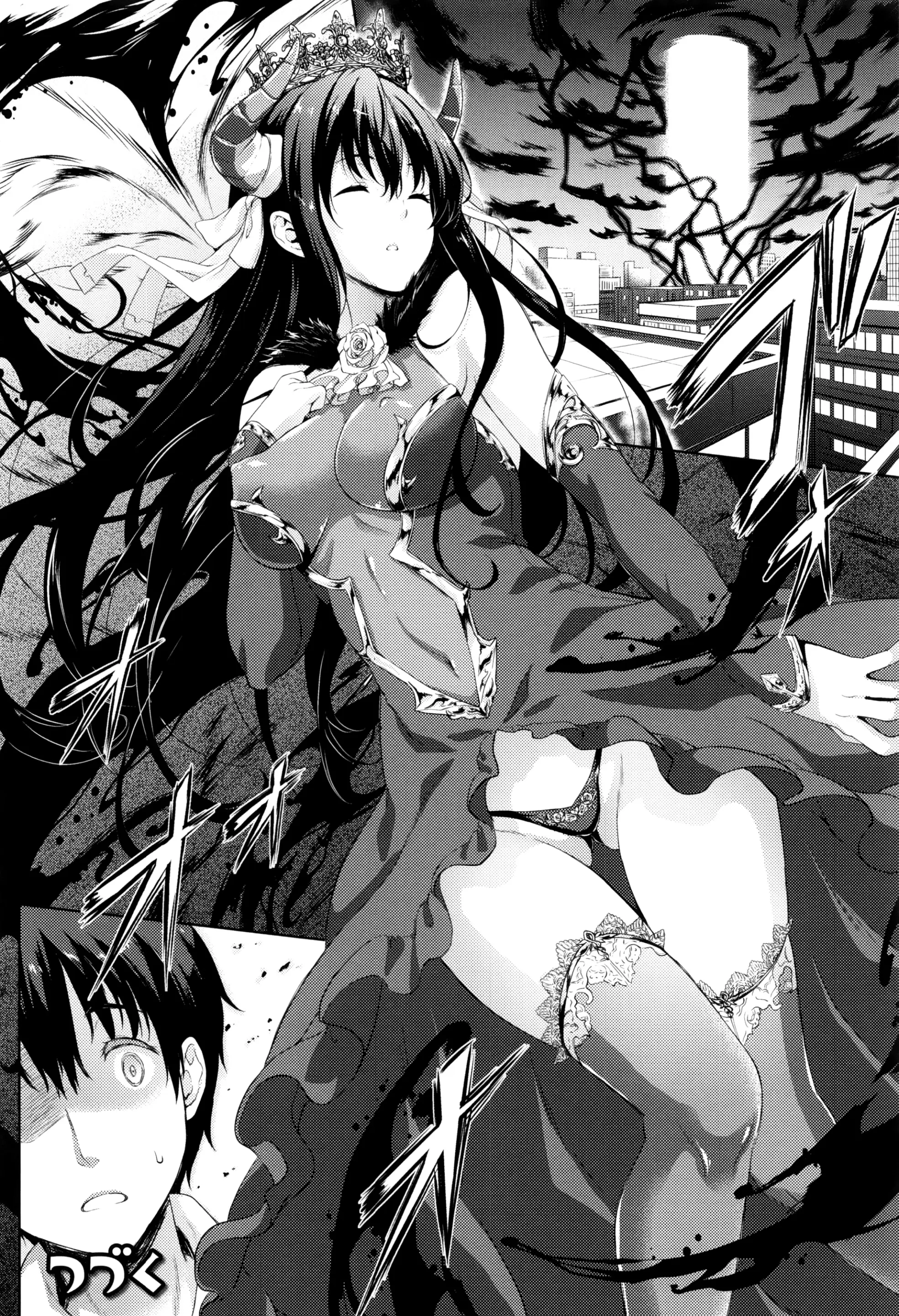 Oyomesan wa Maou!? - Full trang 108